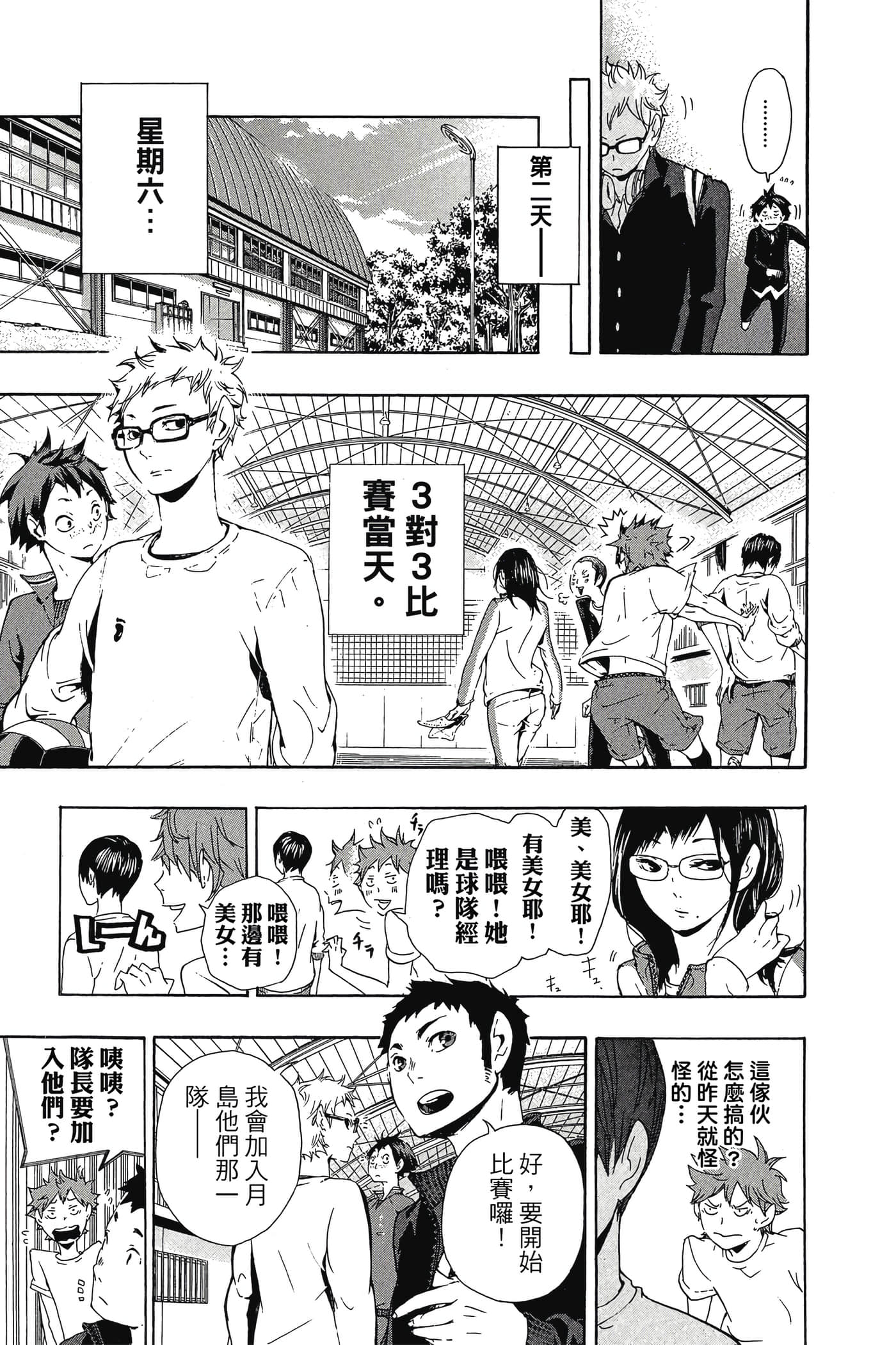 Page 146
