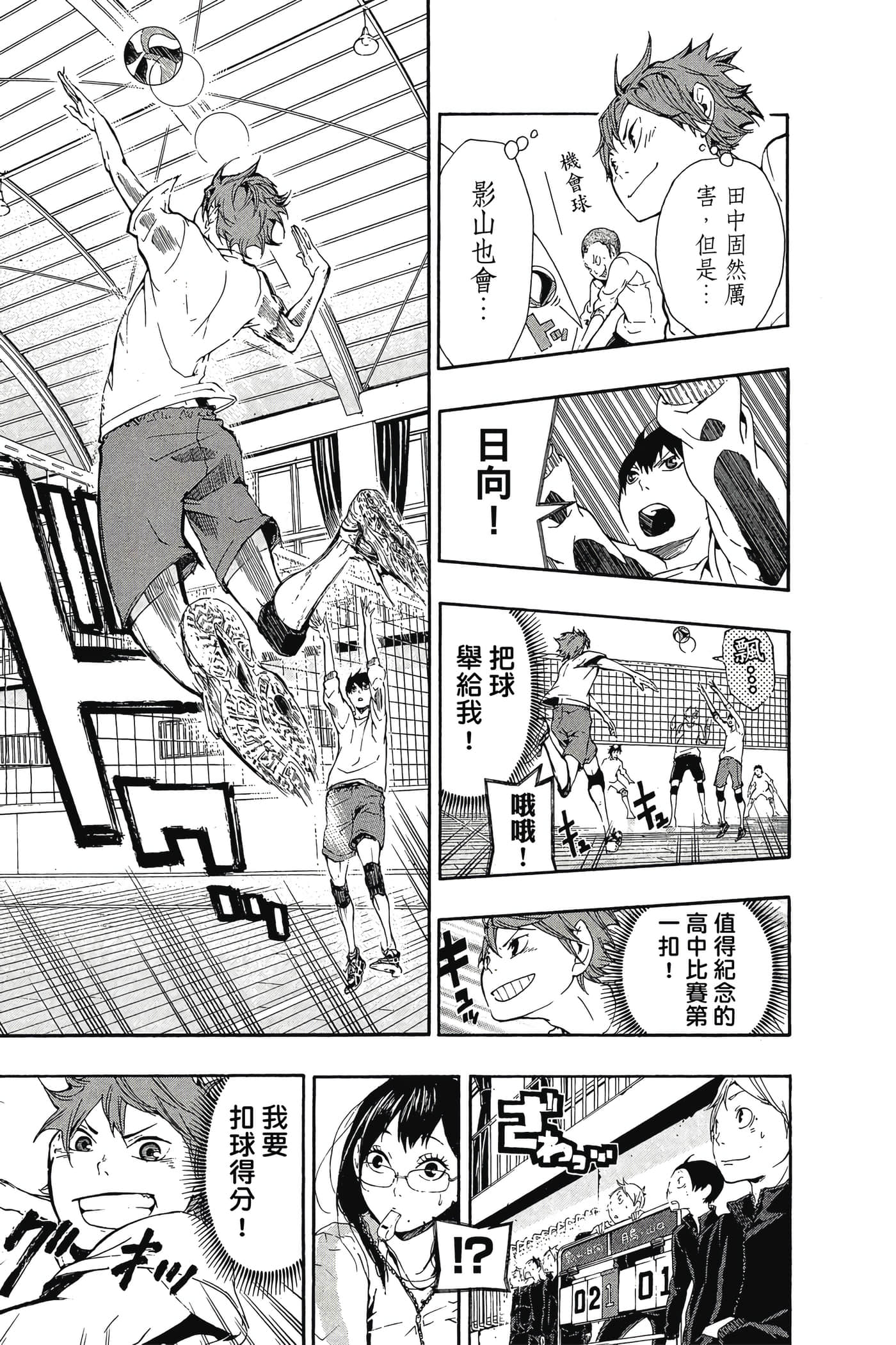 Page 152