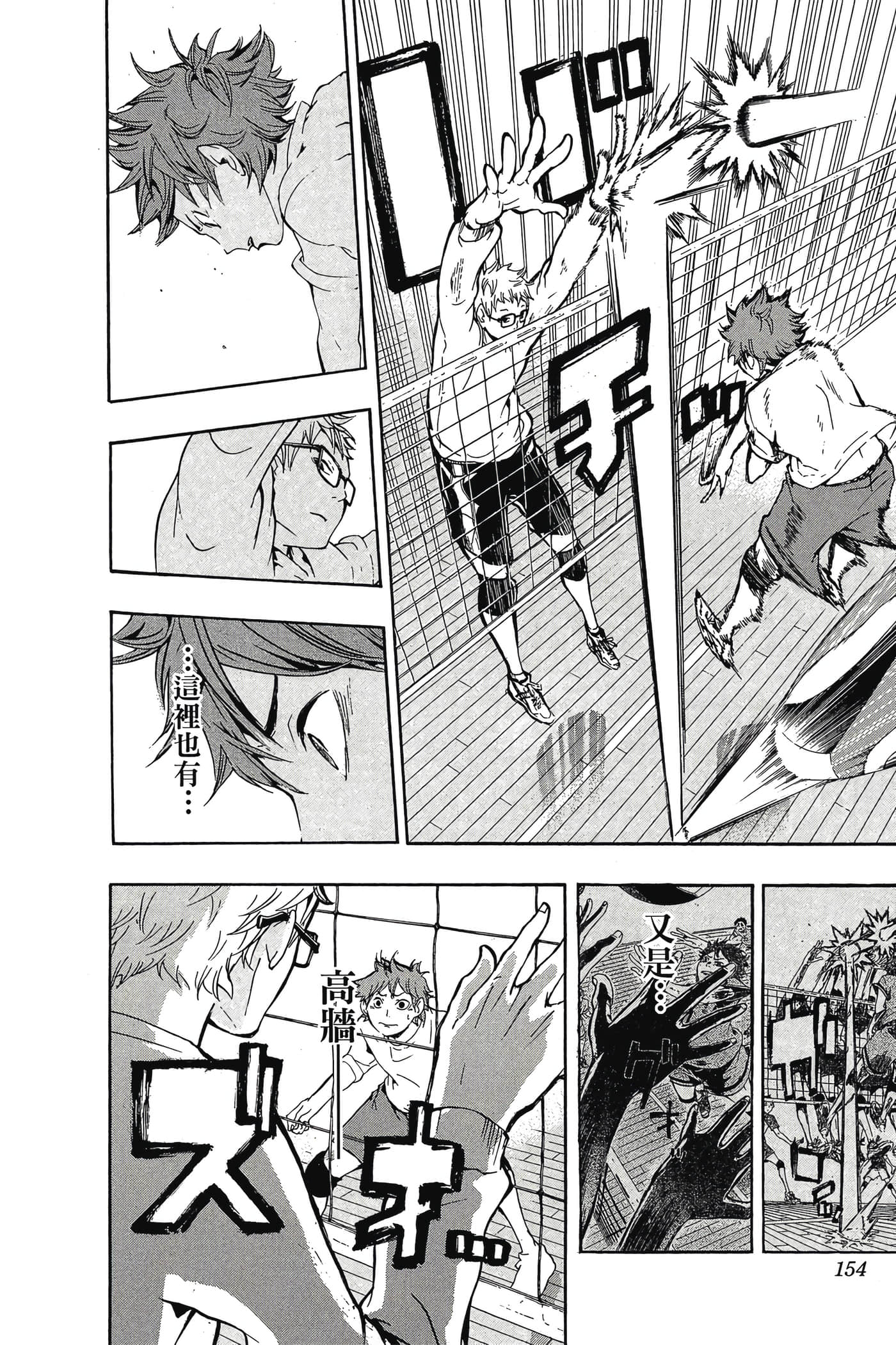 Page 153