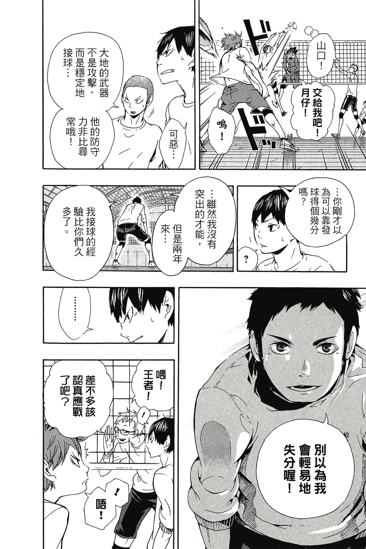 Page 157