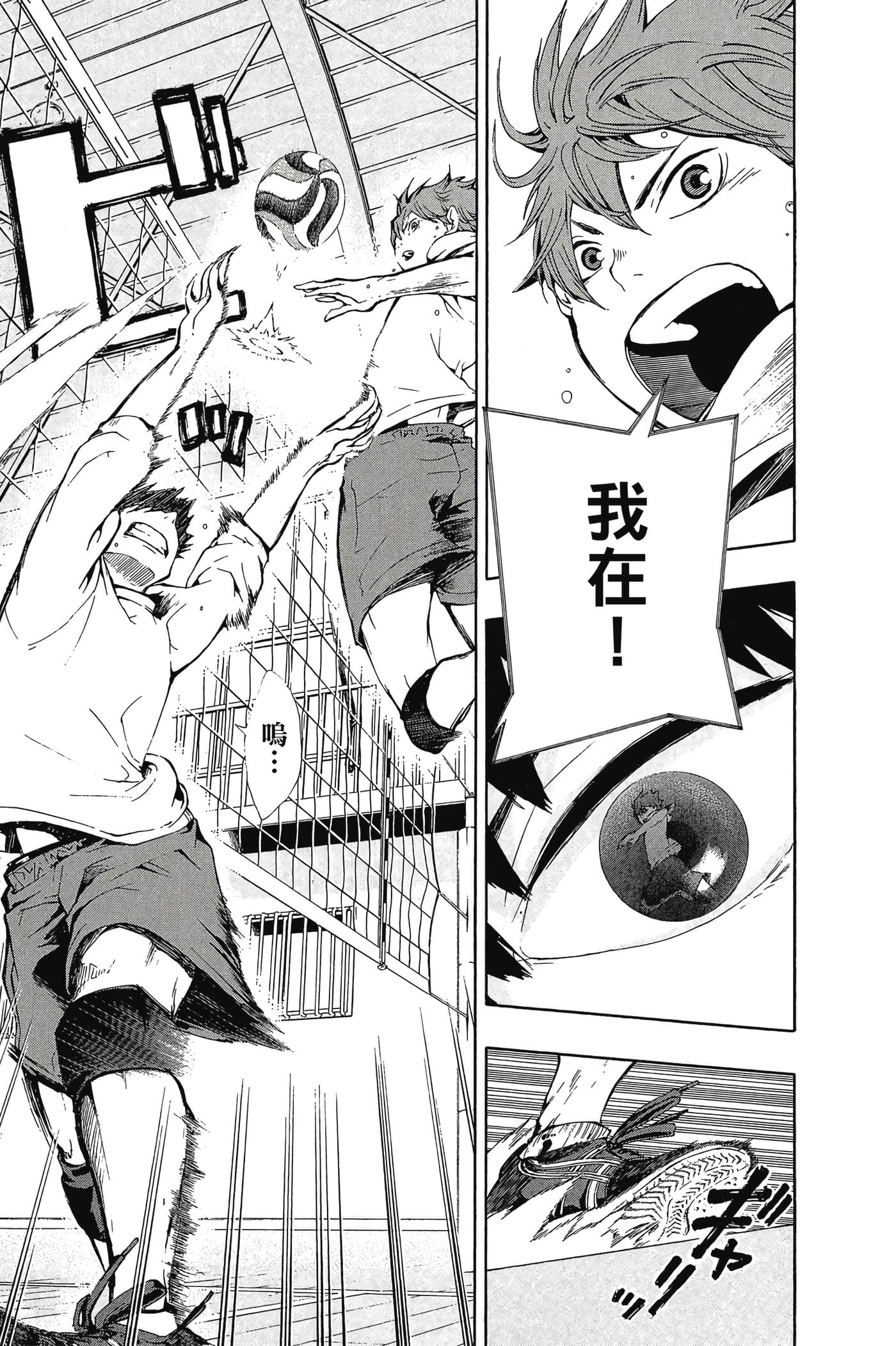 Page 166