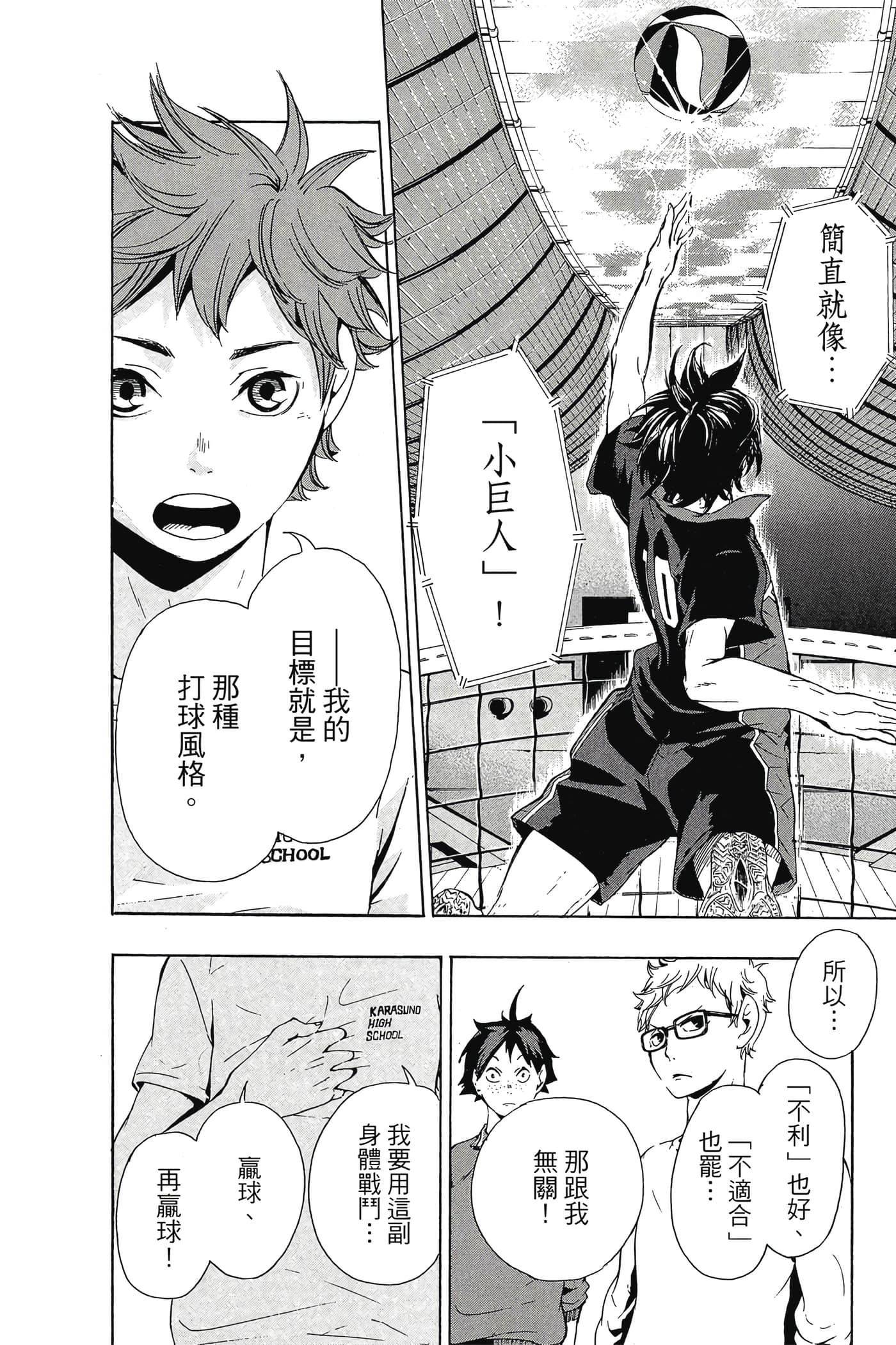 Page 175
