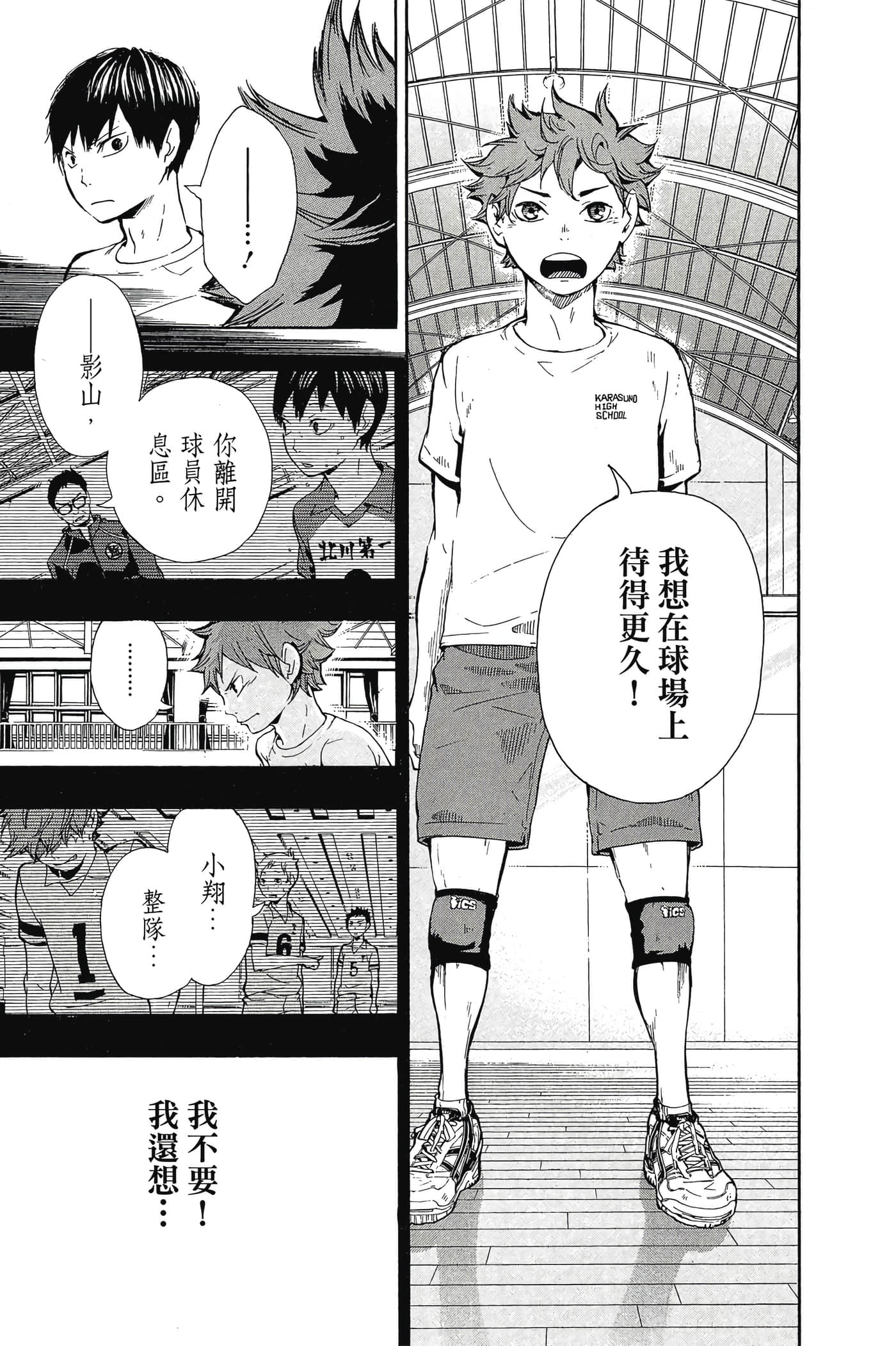 Page 176