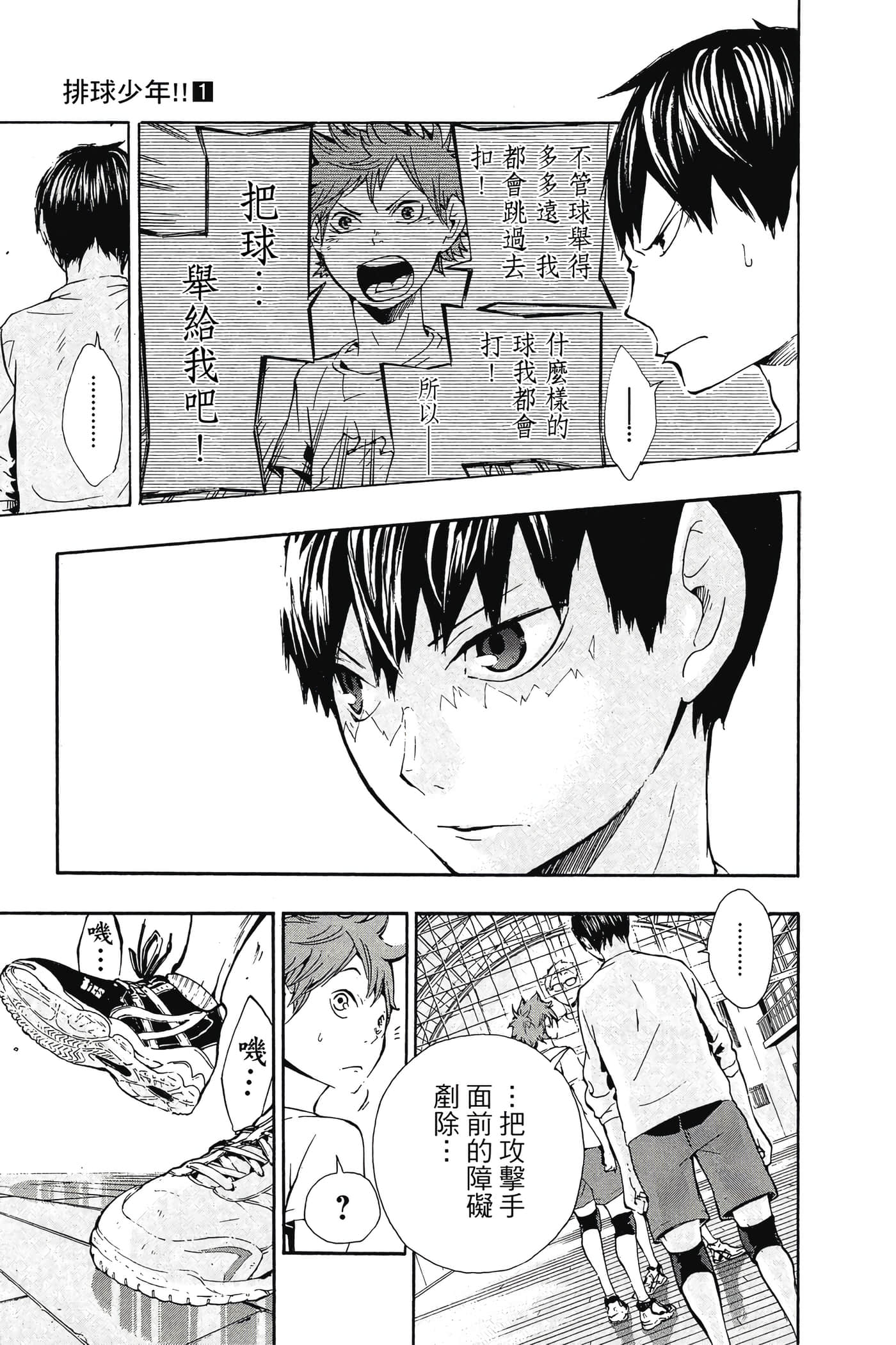 Page 178