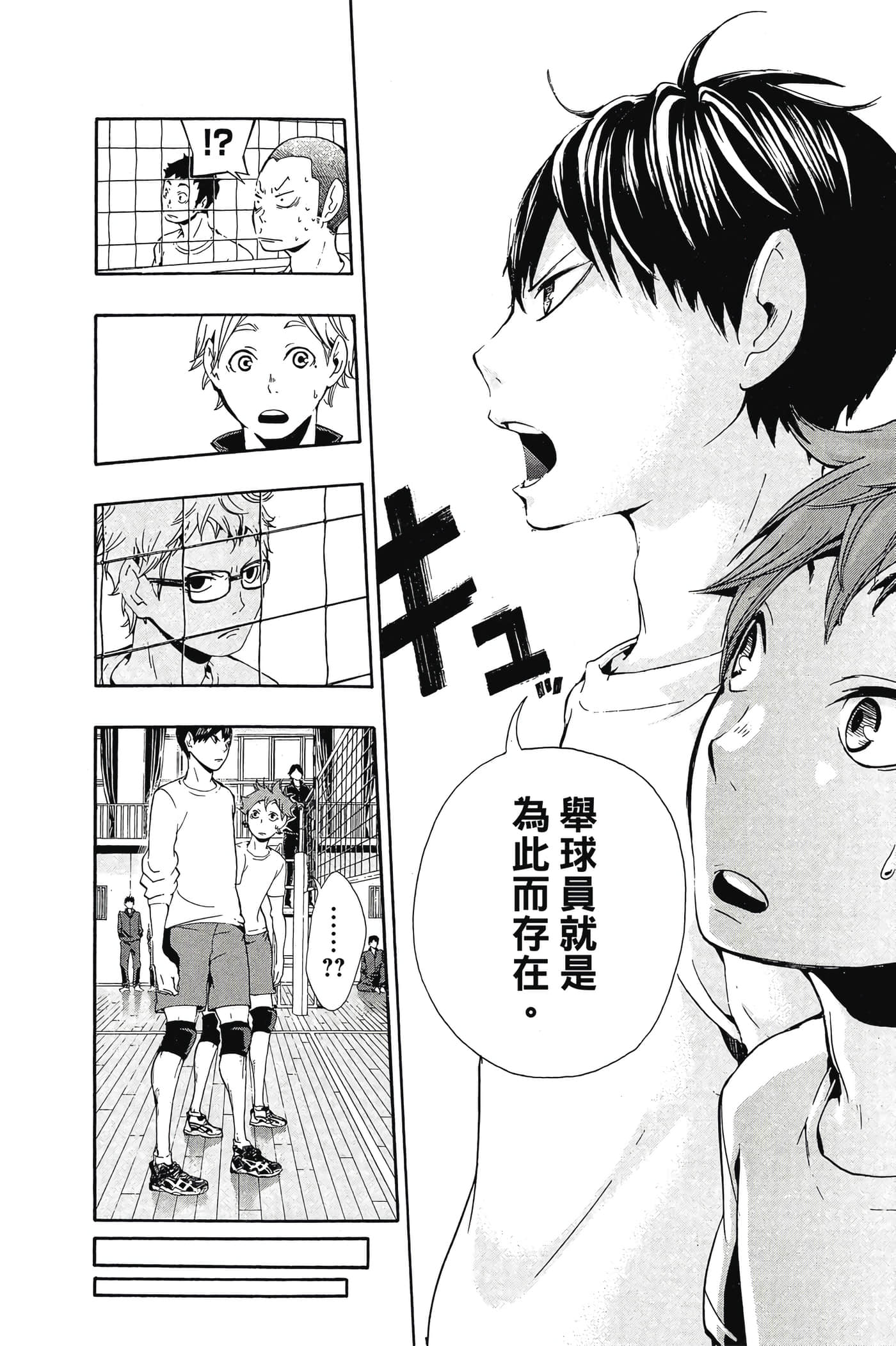 Page 179