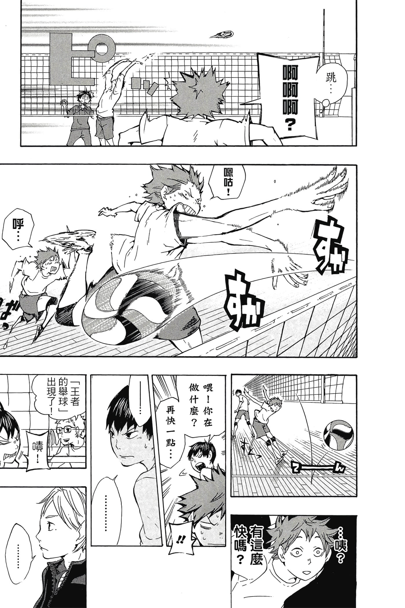 Page 182