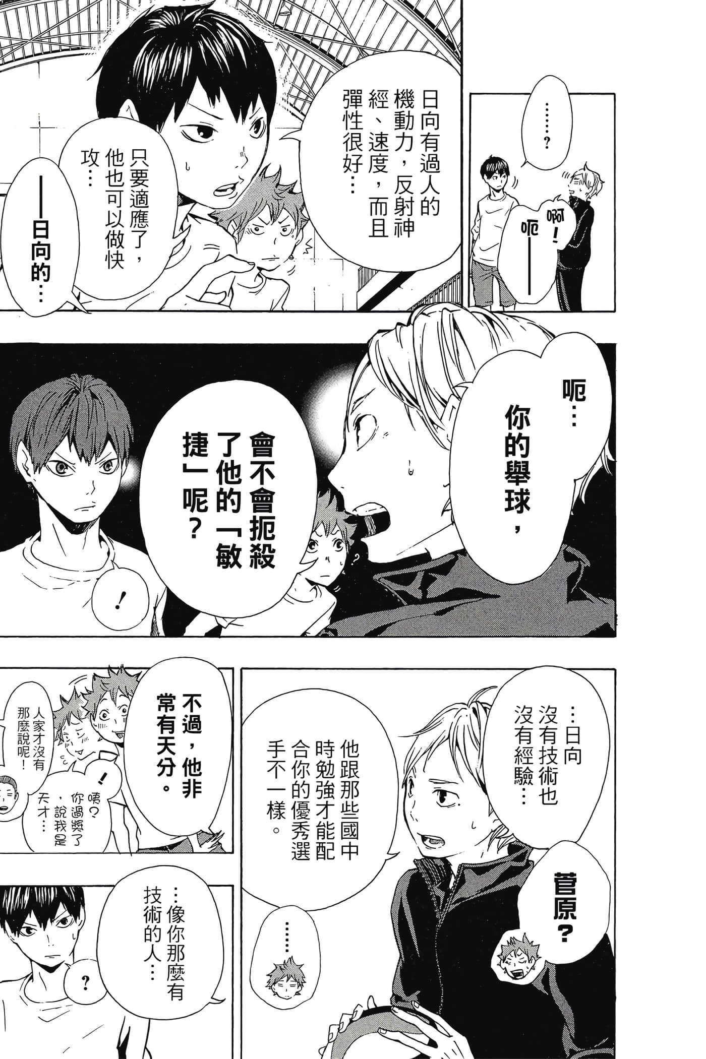 Page 184