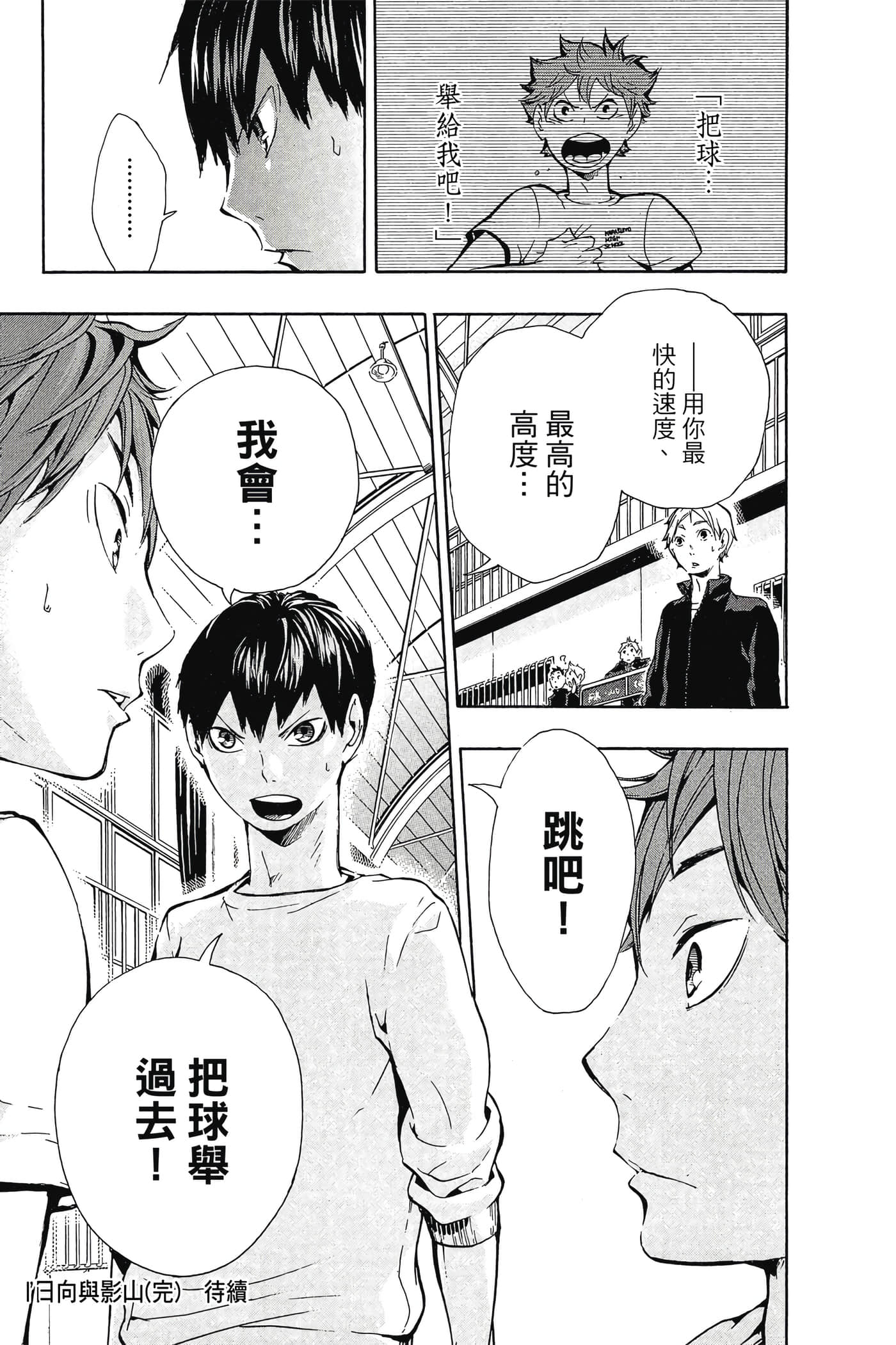 Page 188