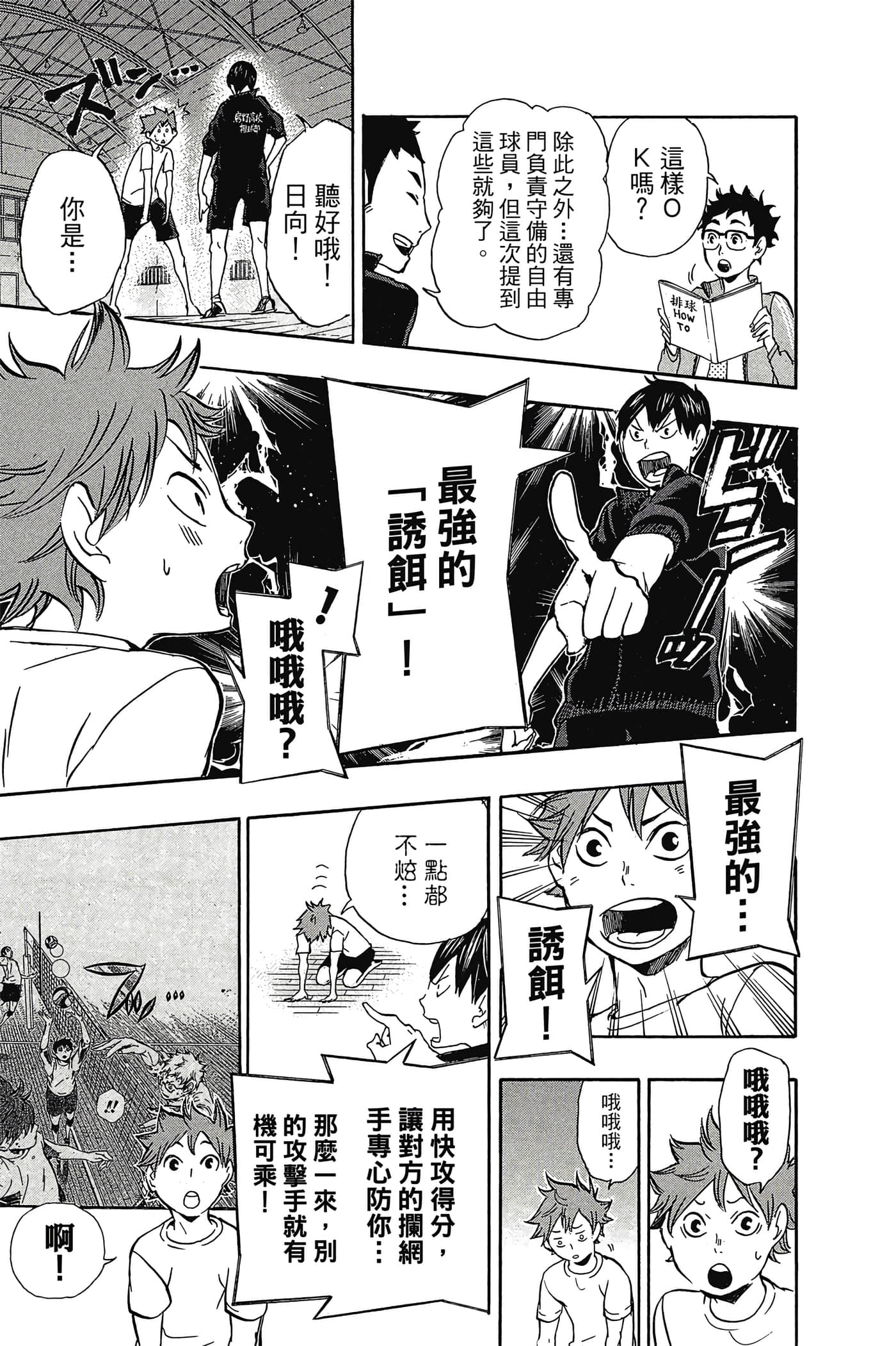 Page 60