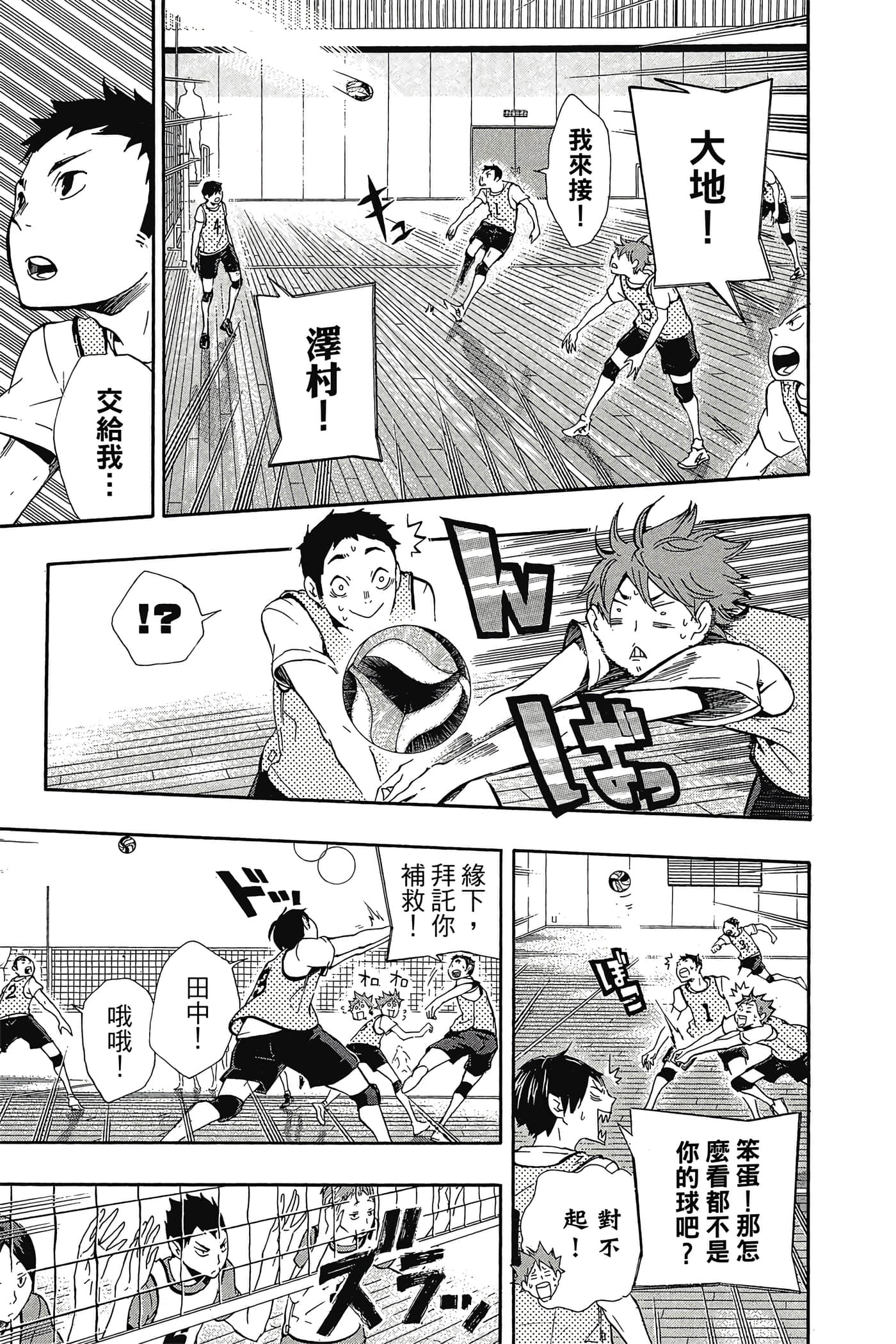 Page 86