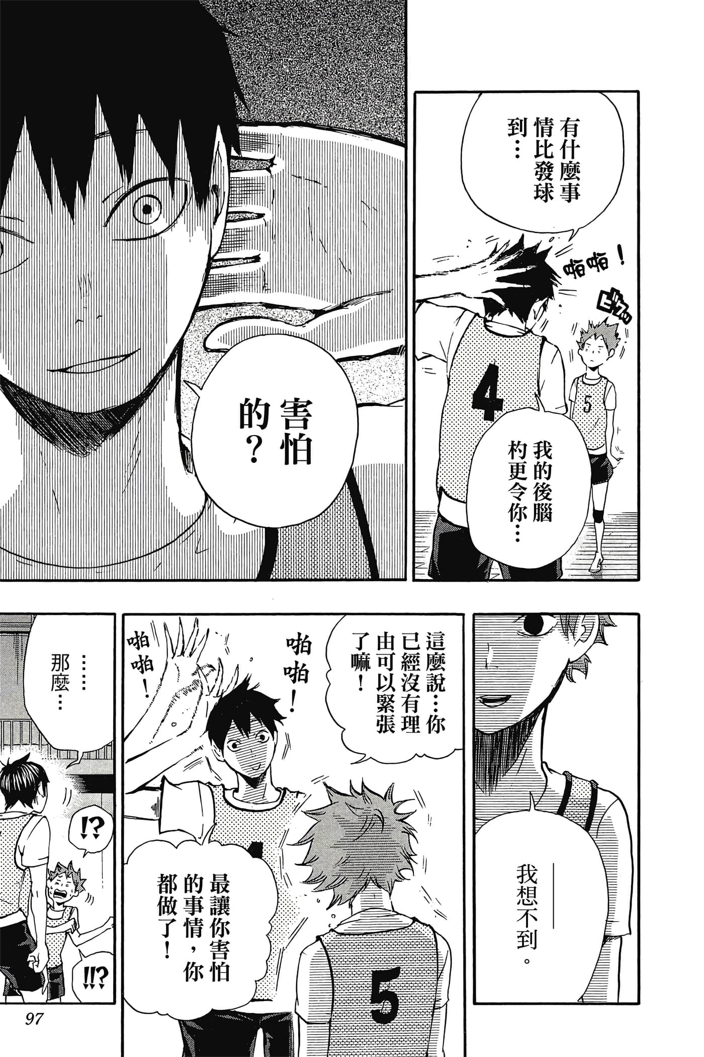 Page 96