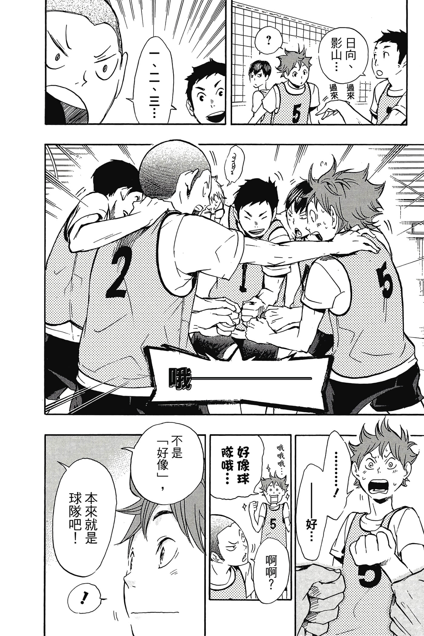 Page 109