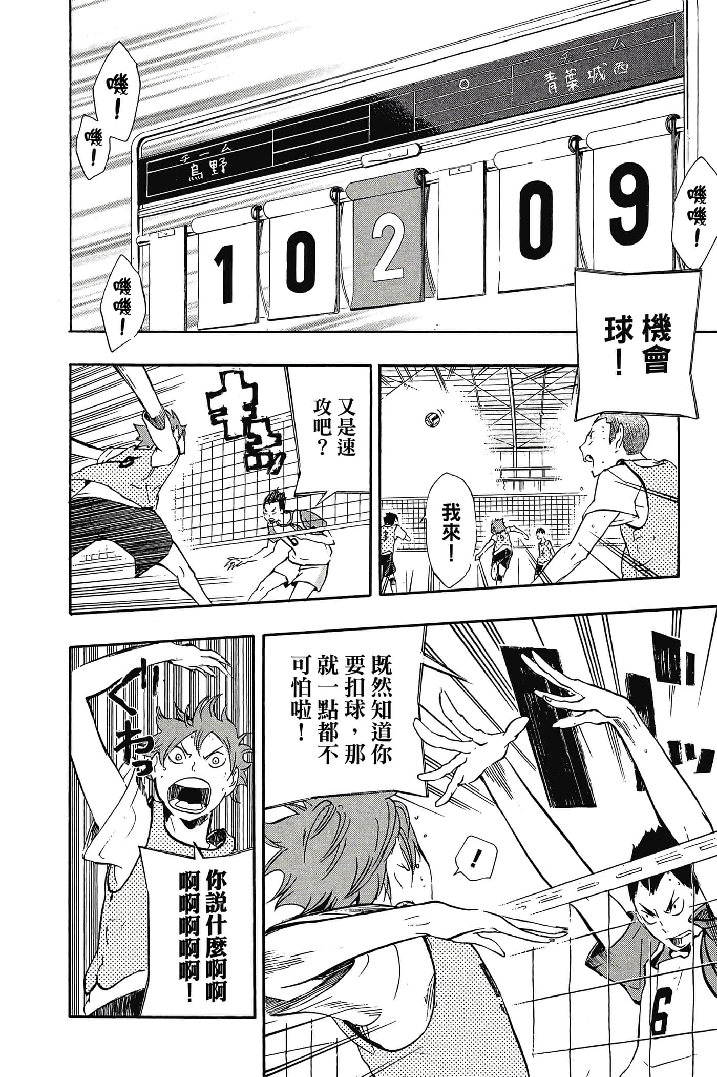 Page 113