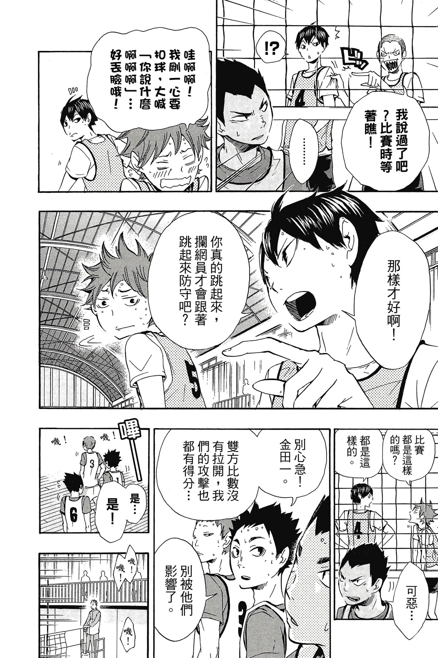 Page 115