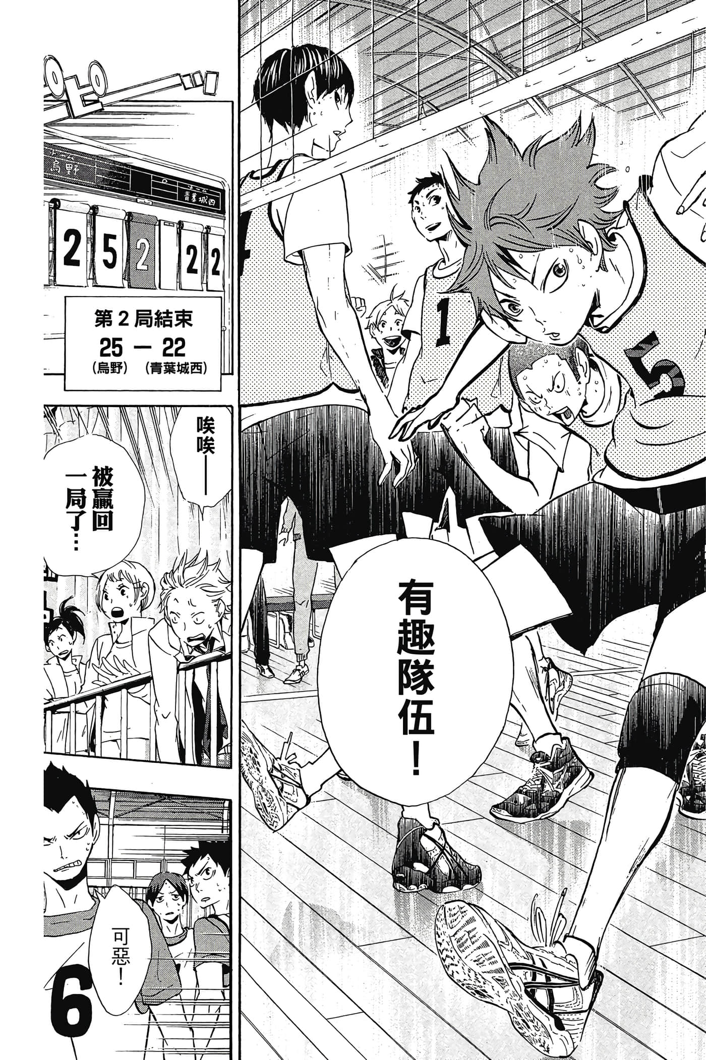 Page 128
