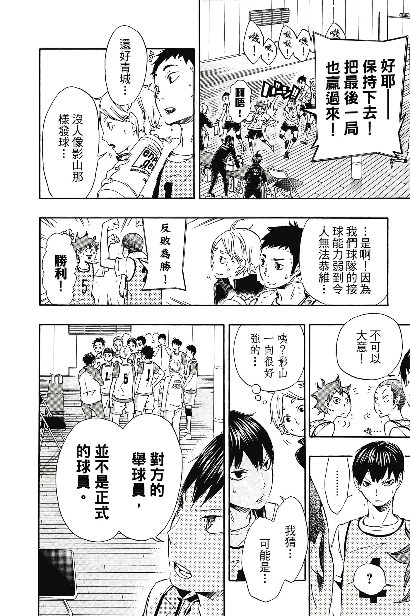 Page 129