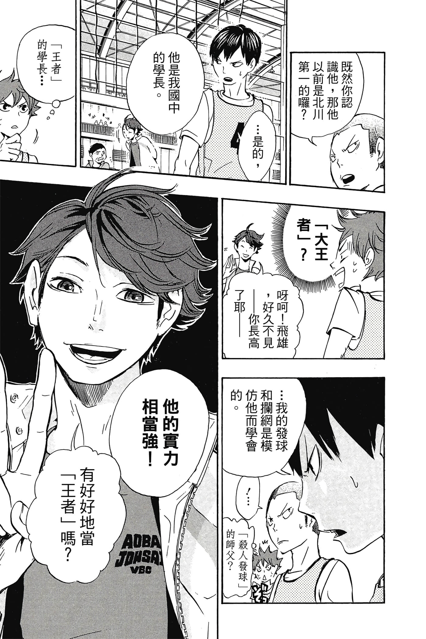 Page 132