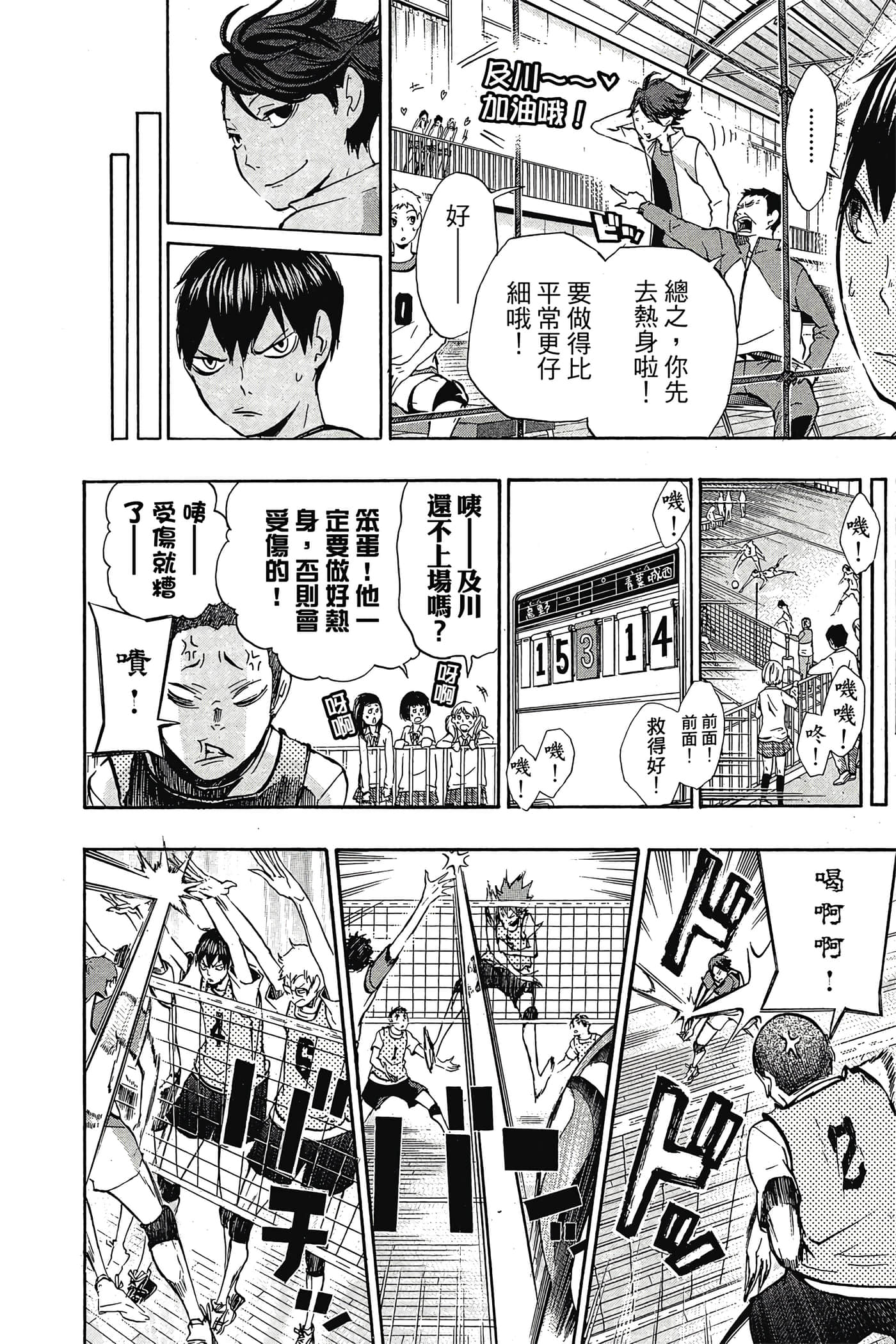 Page 135