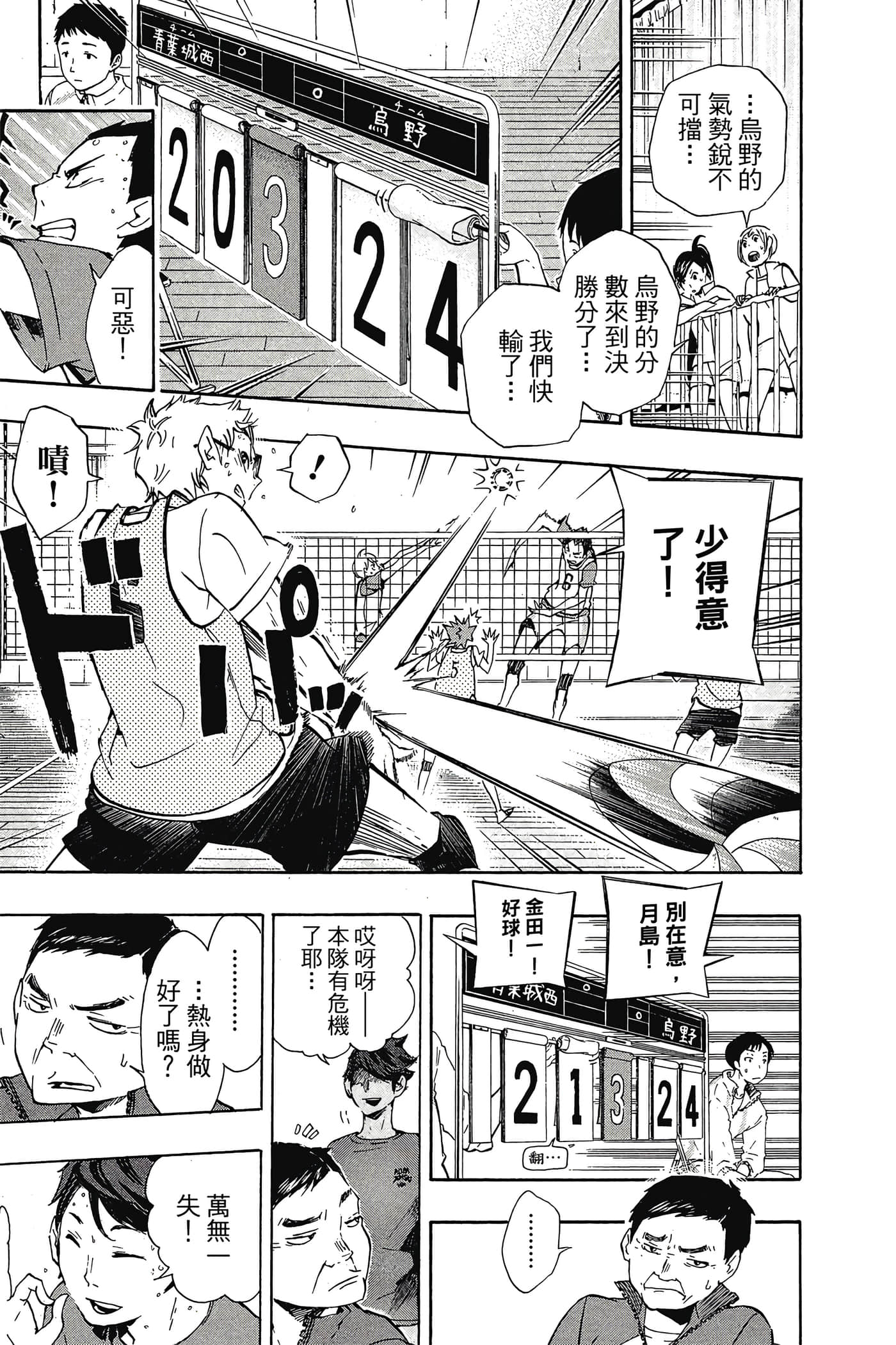Page 136