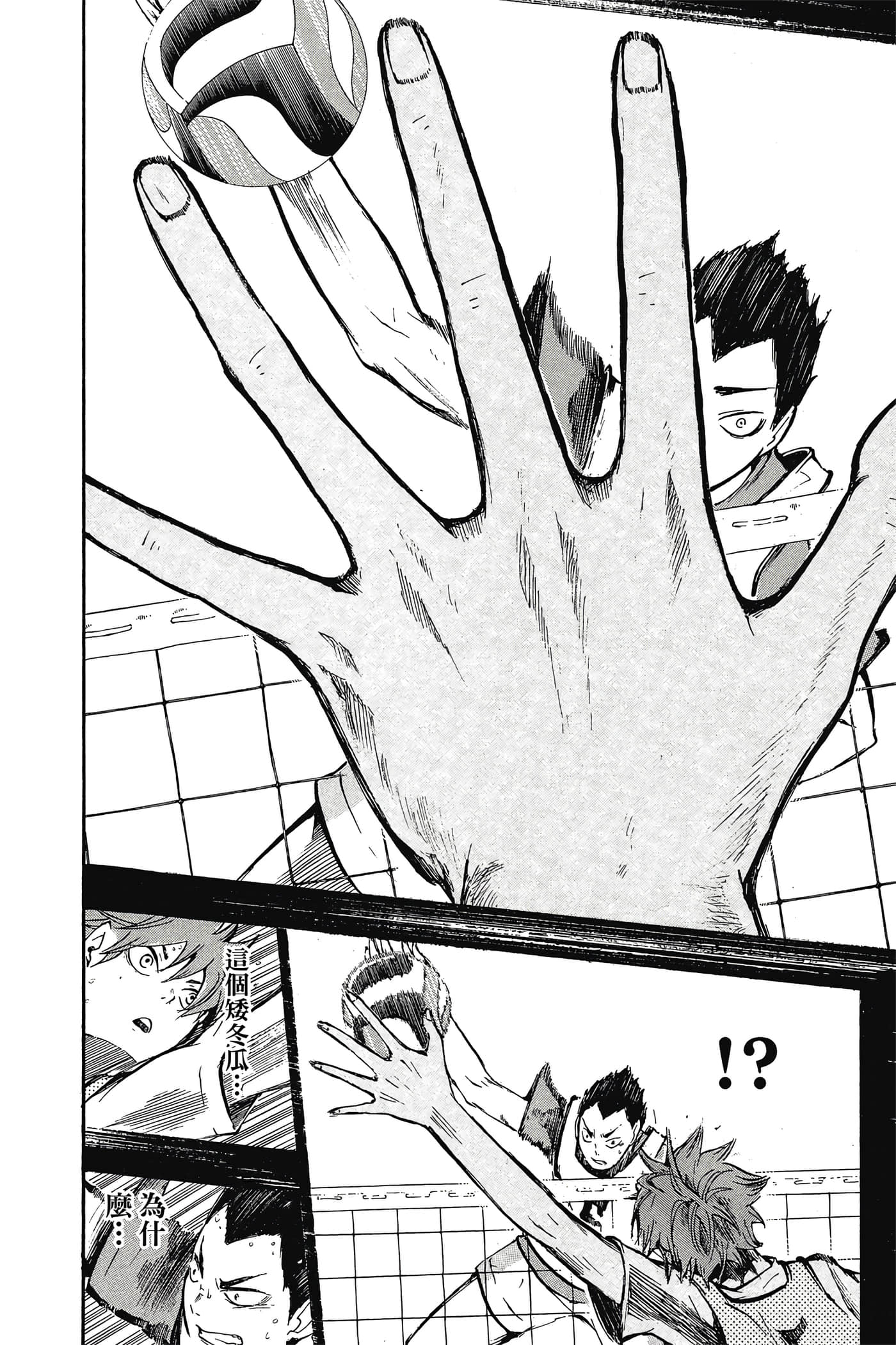 Page 147
