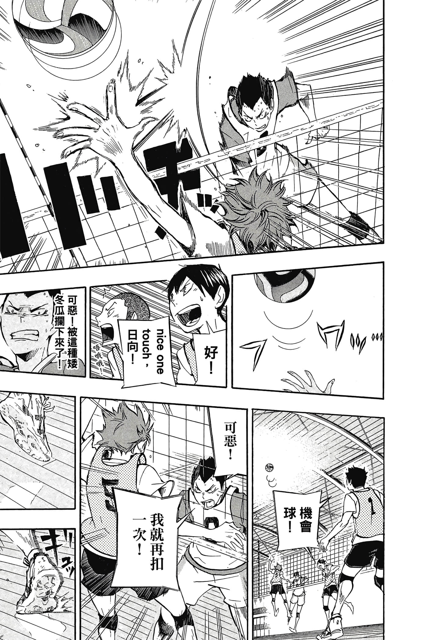 Page 148