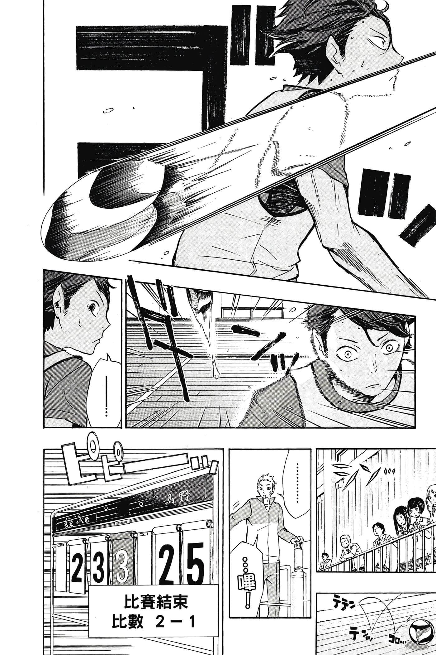 Page 151