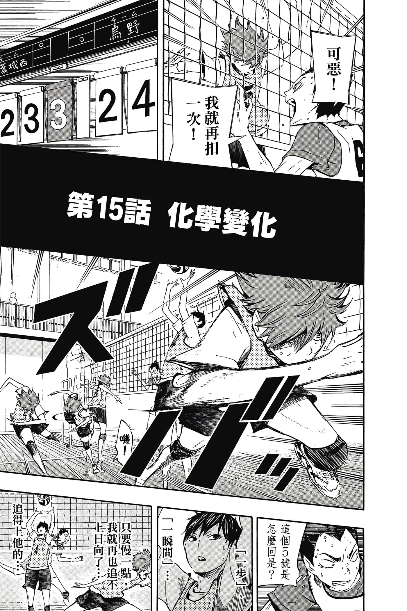 Page 154