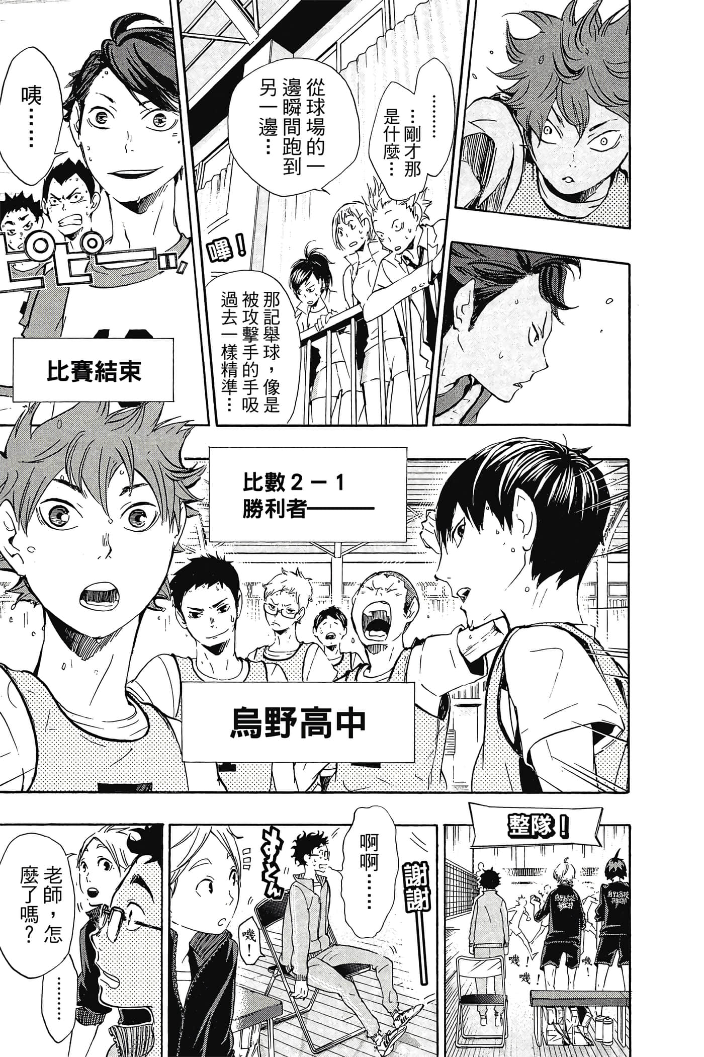 Page 156