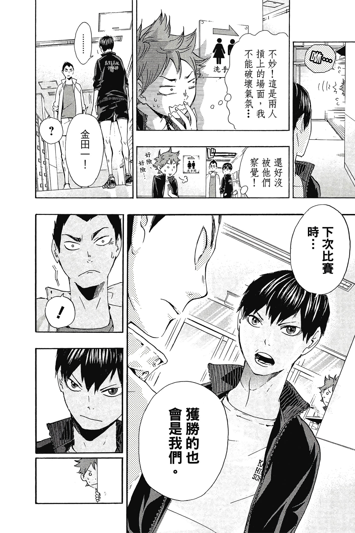 Page 165