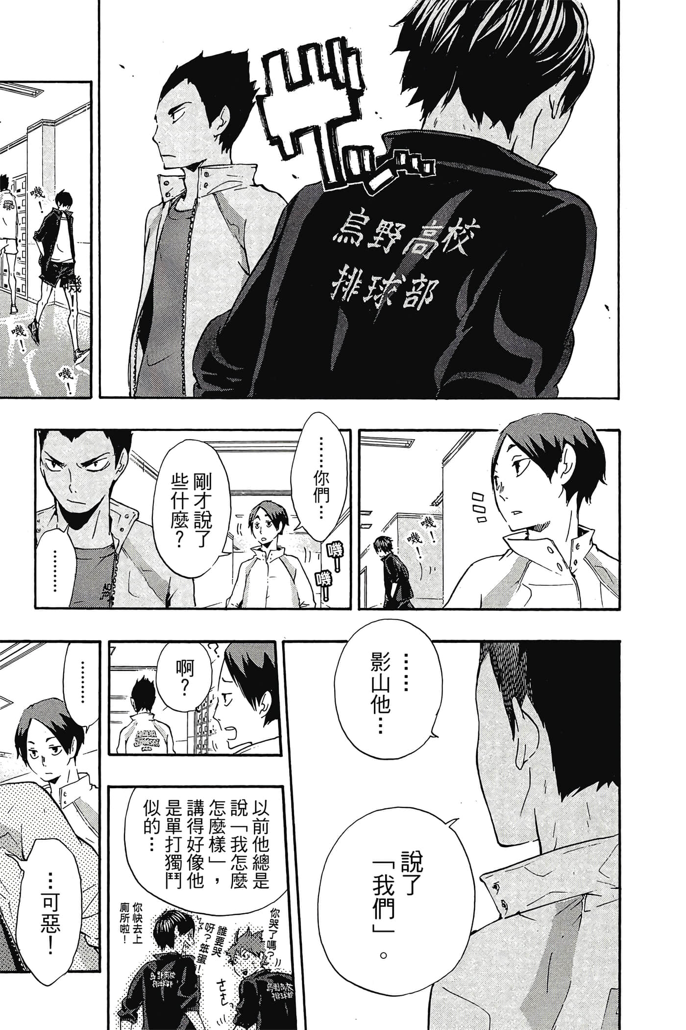 Page 166