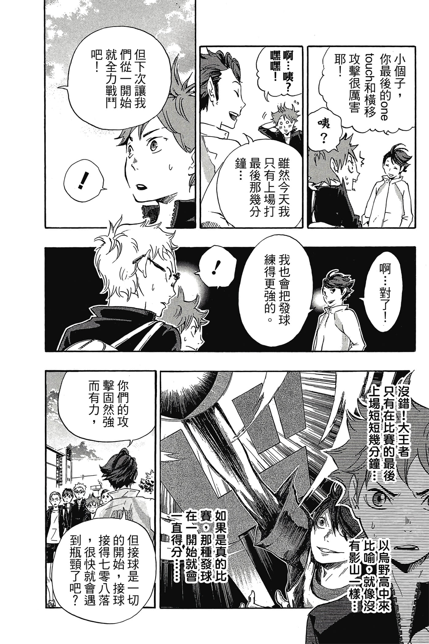 Page 169