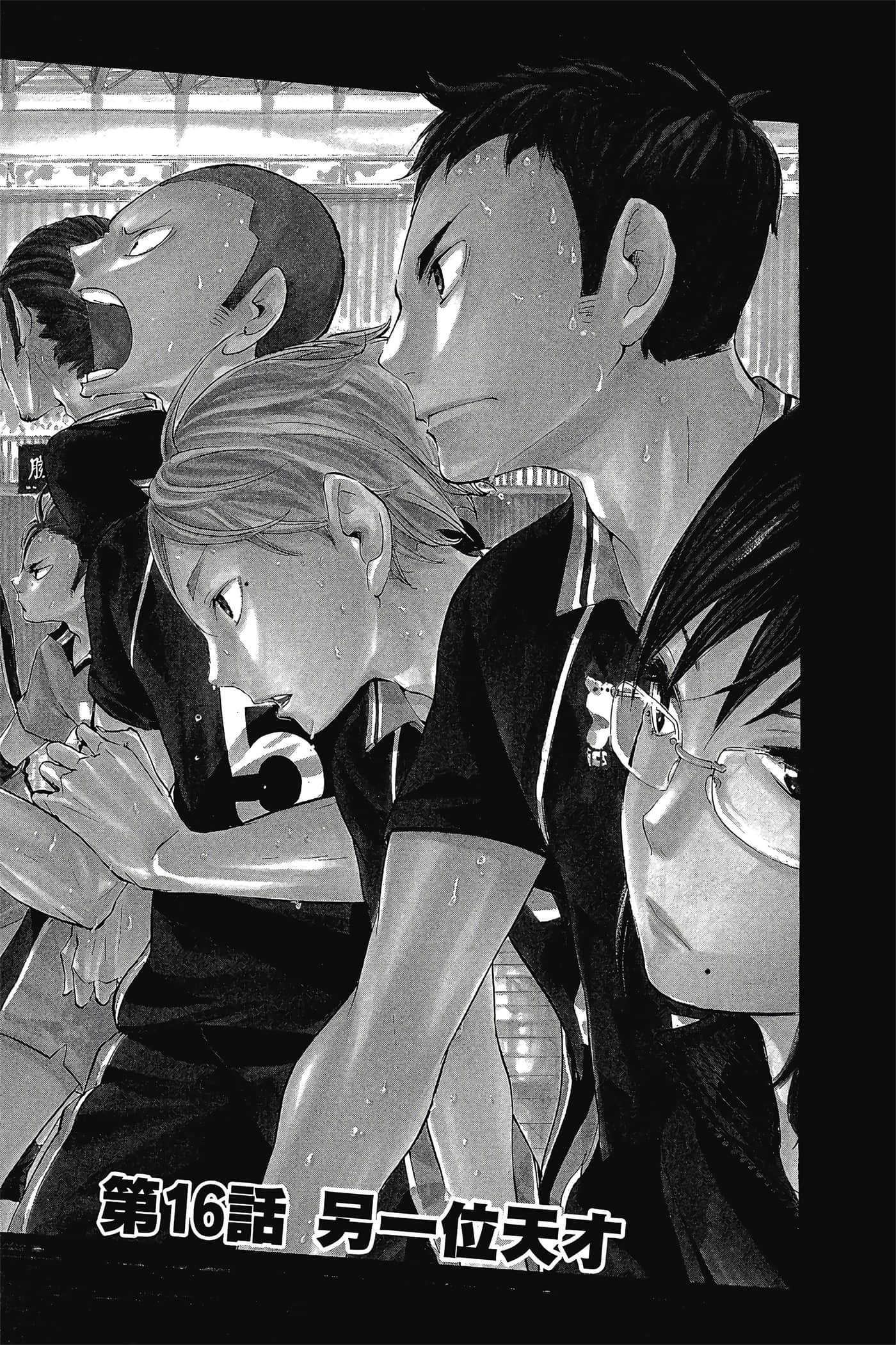 Page 174