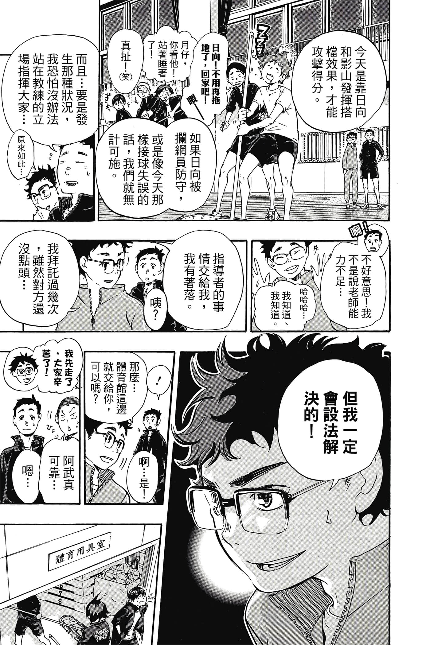Page 178