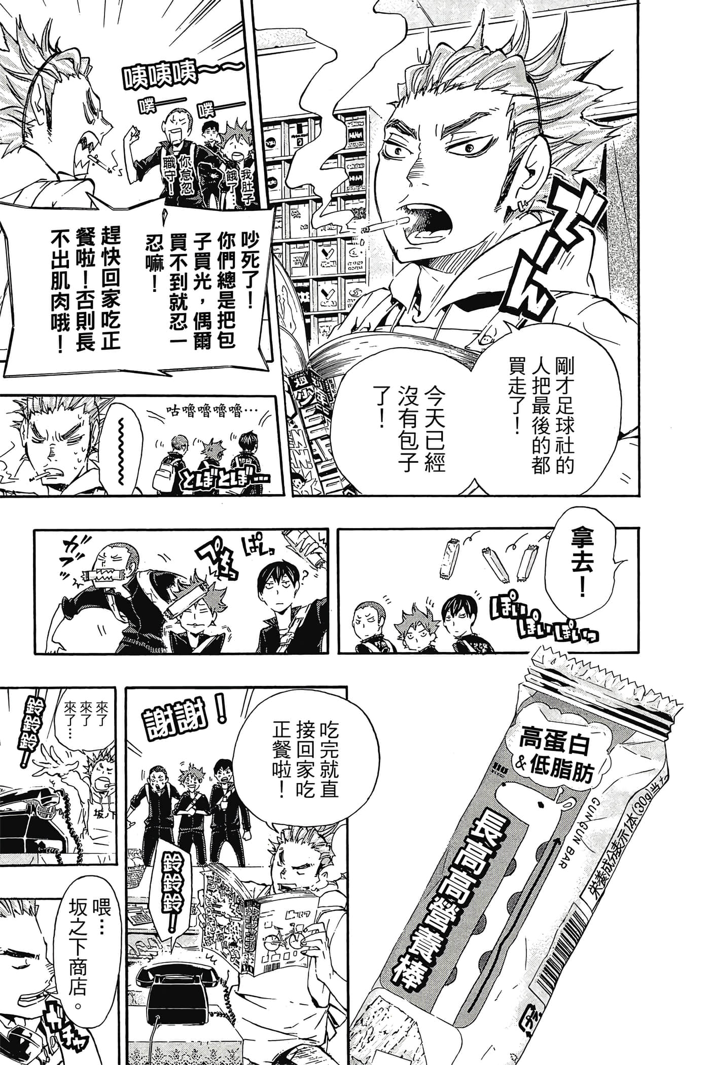 Page 180