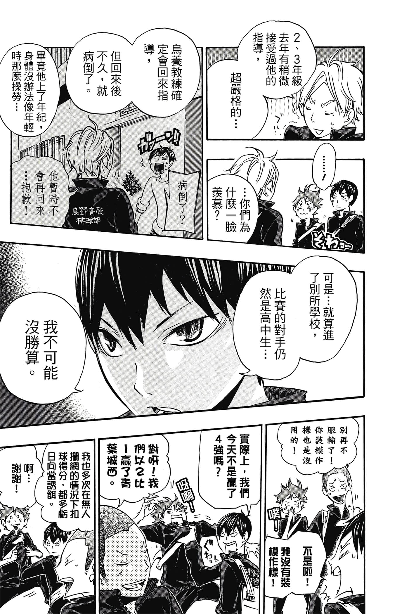 Page 184