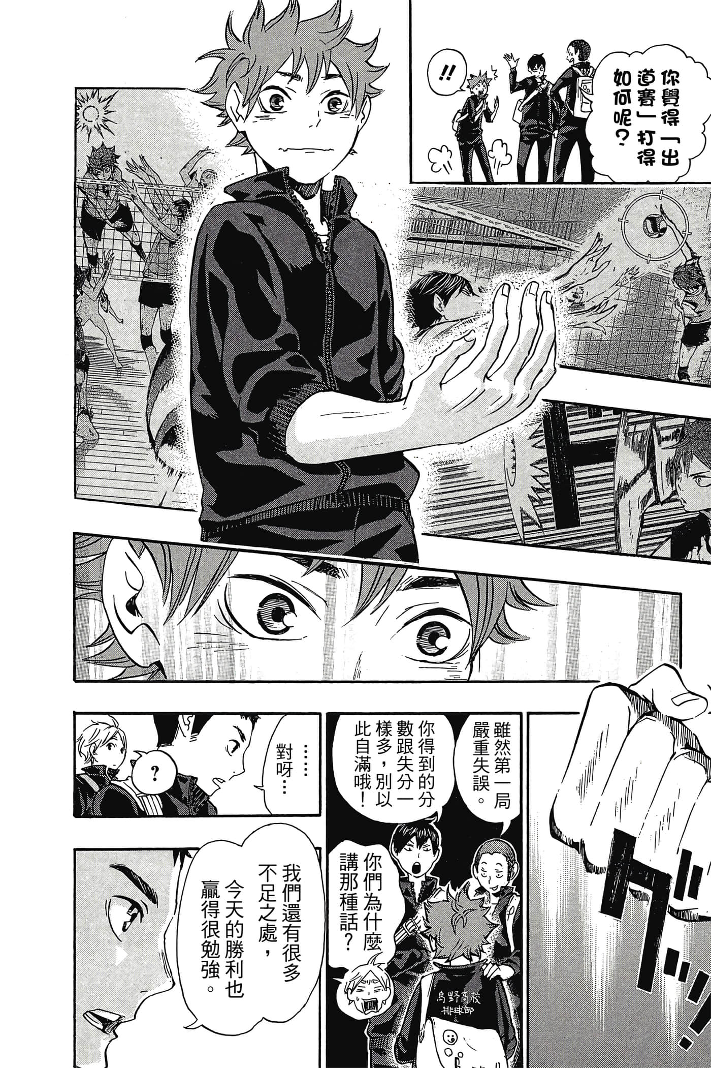 Page 185
