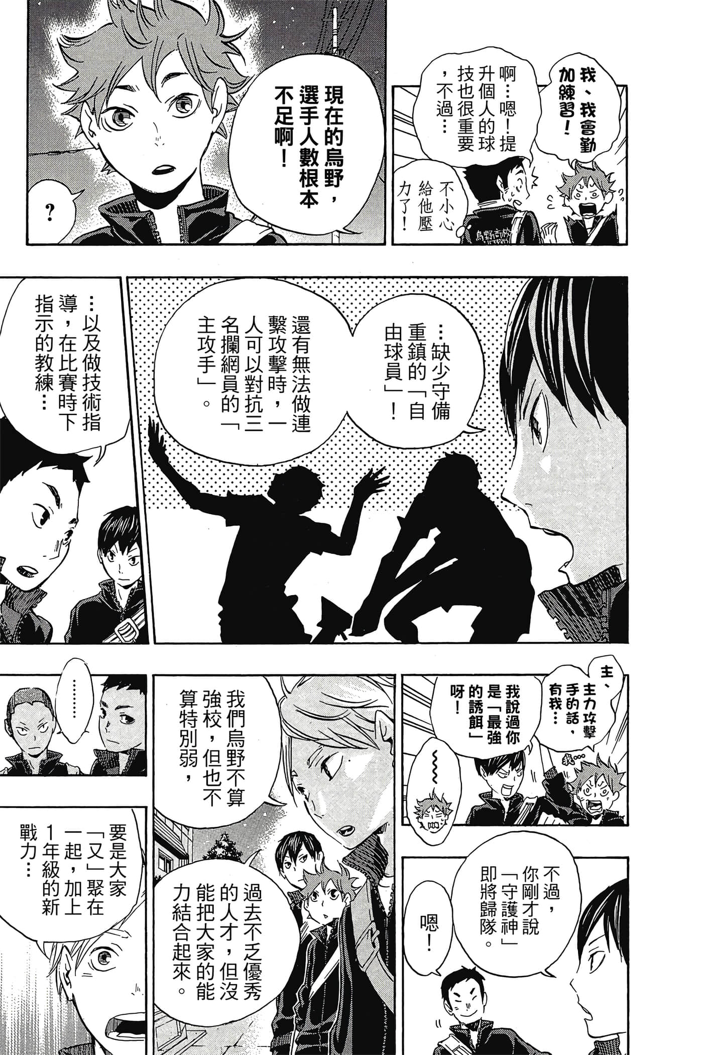 Page 186