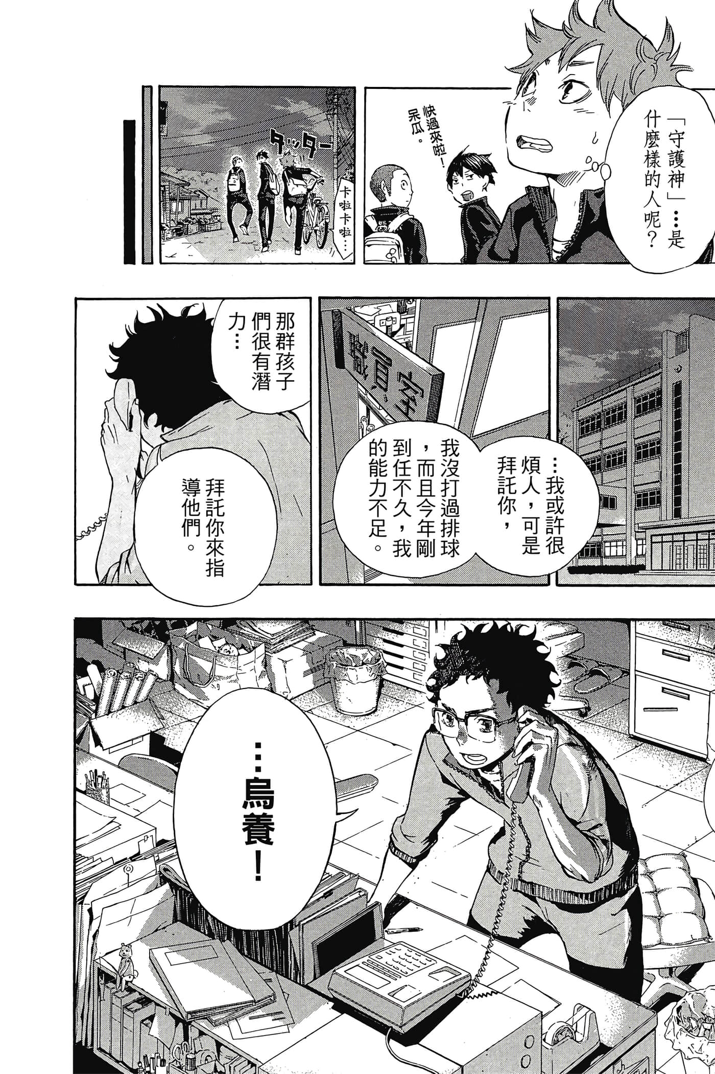 Page 189