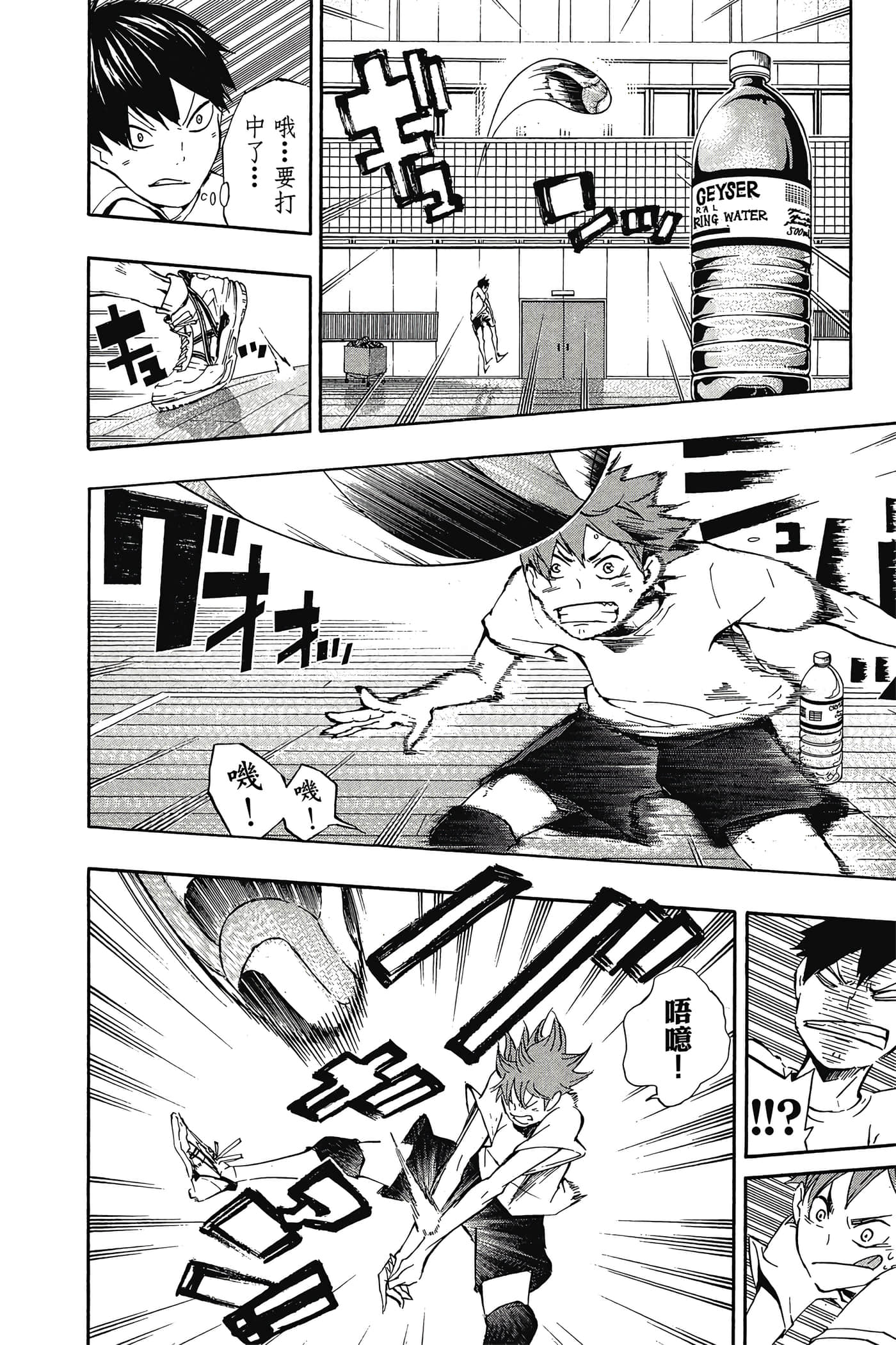Page 191