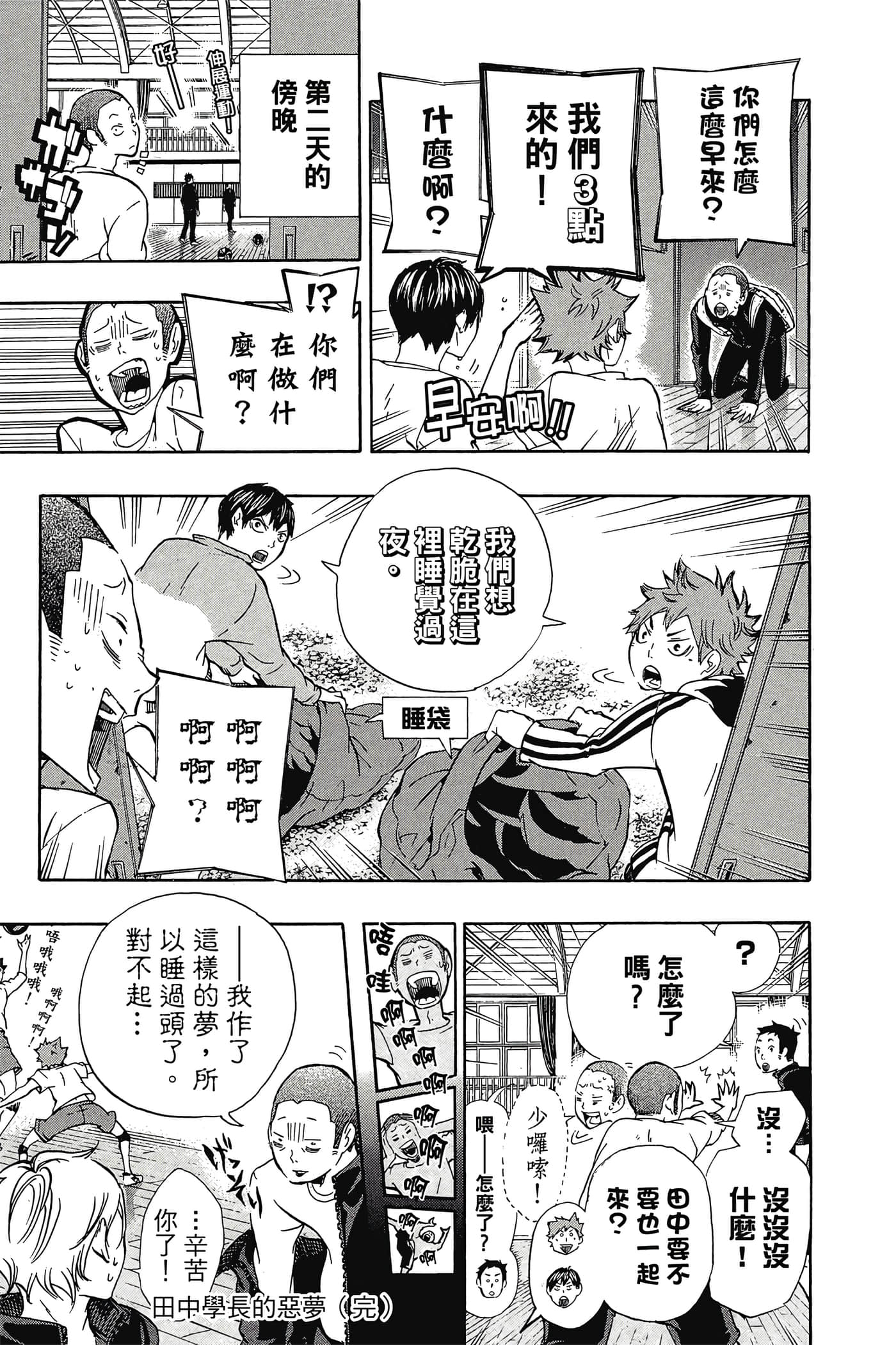 Page 198