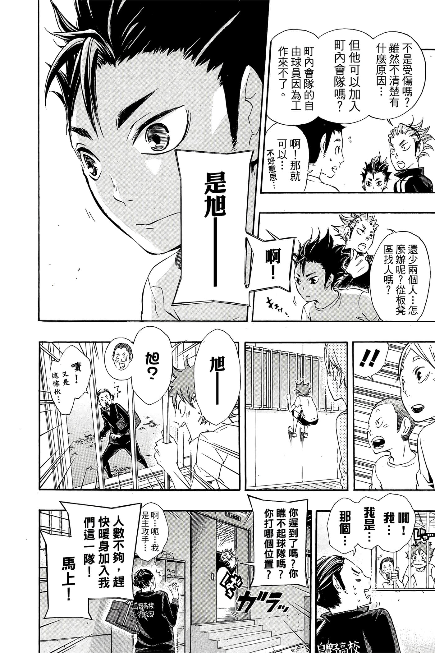 Page 63