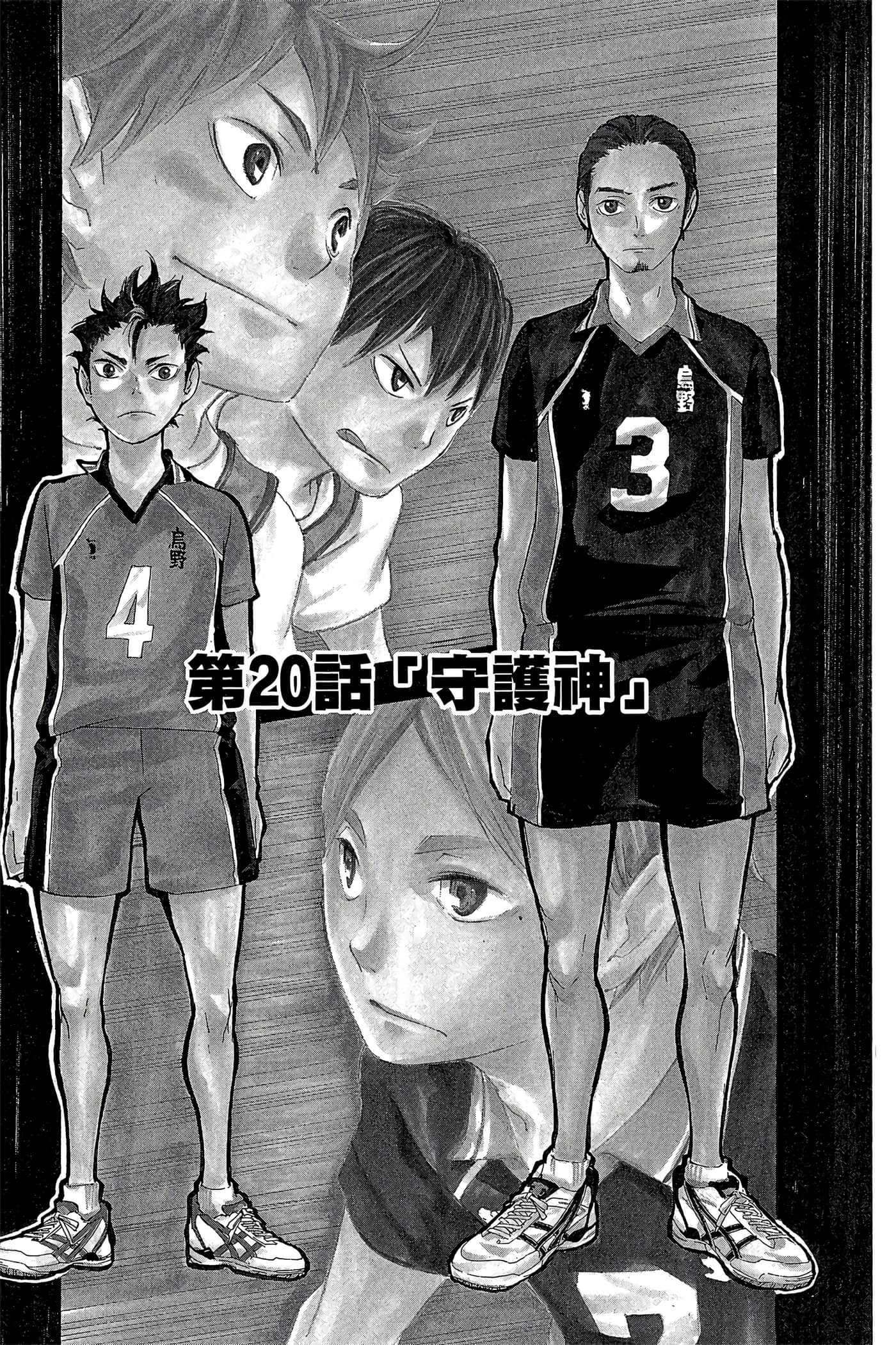 Page 70