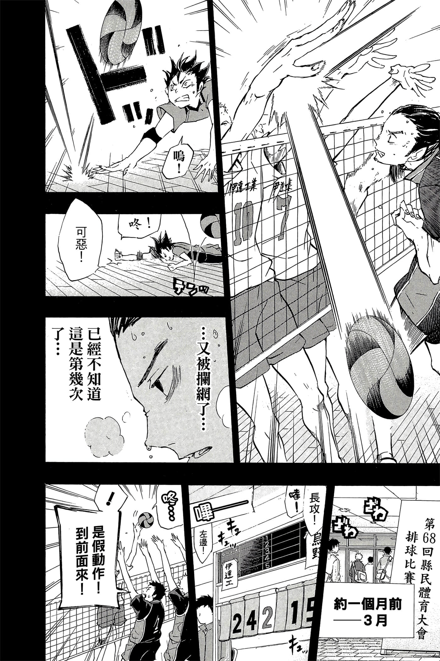 Page 75