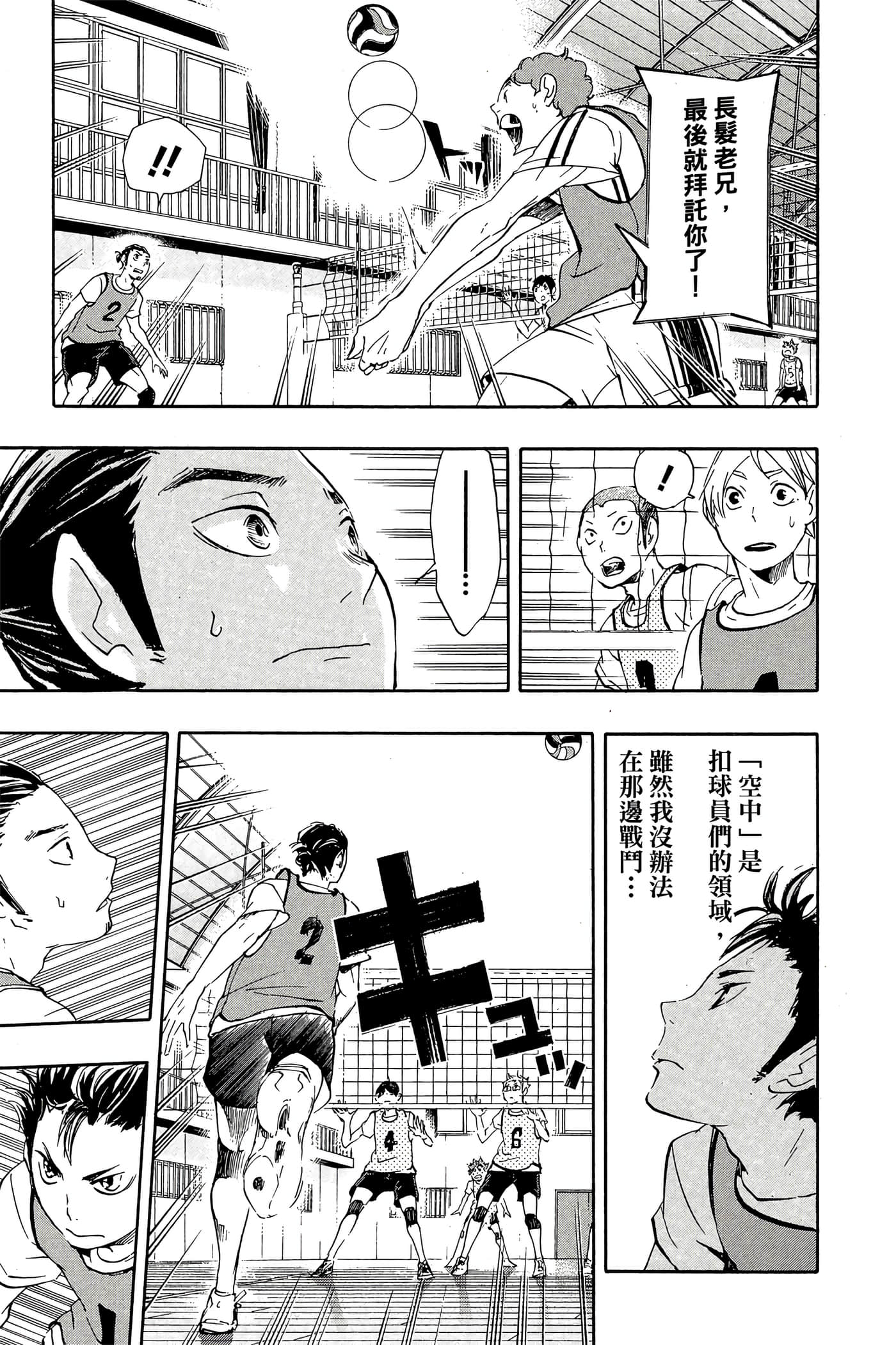 Page 86