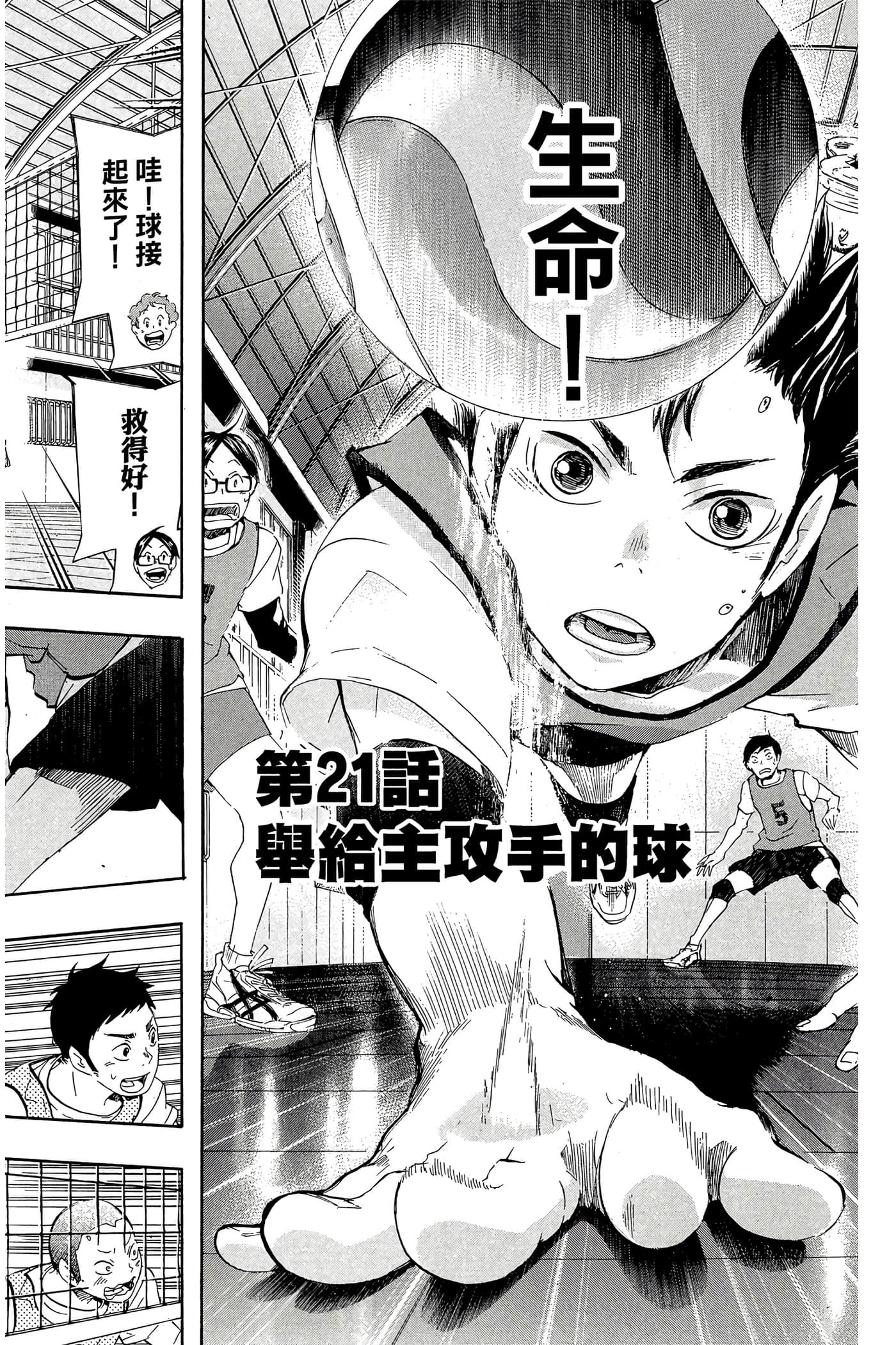 Page 95
