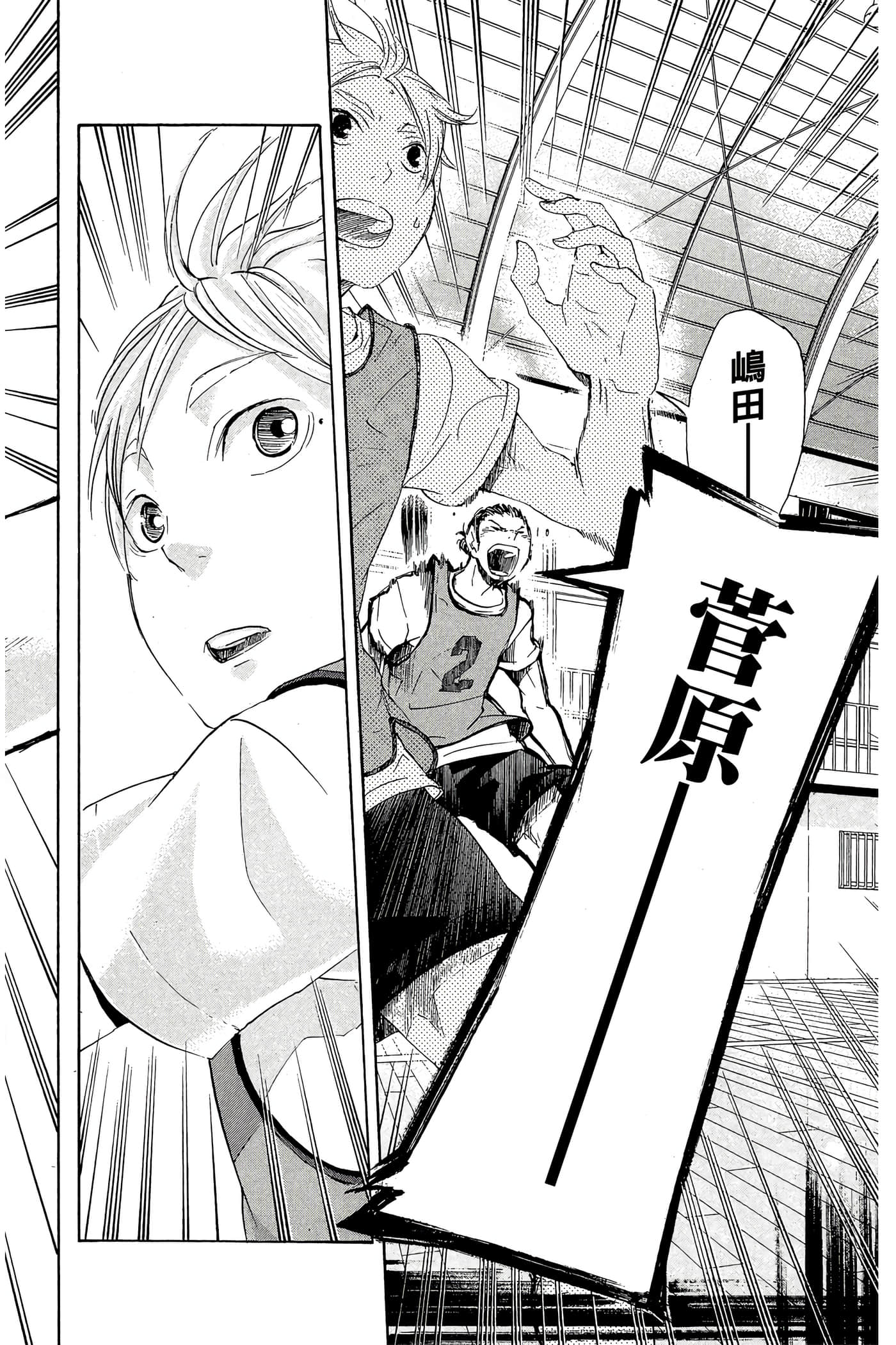 Page 103