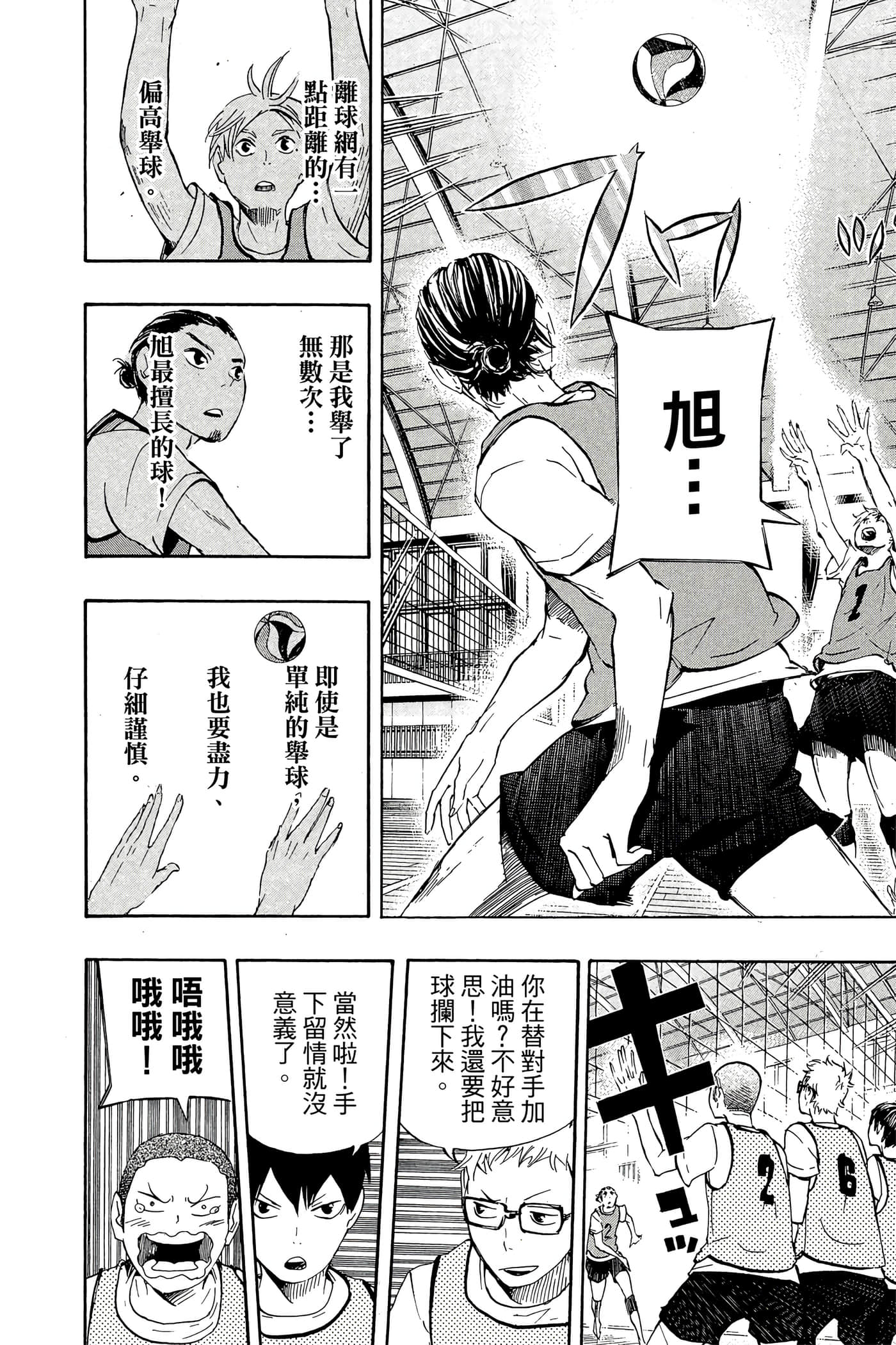 Page 105