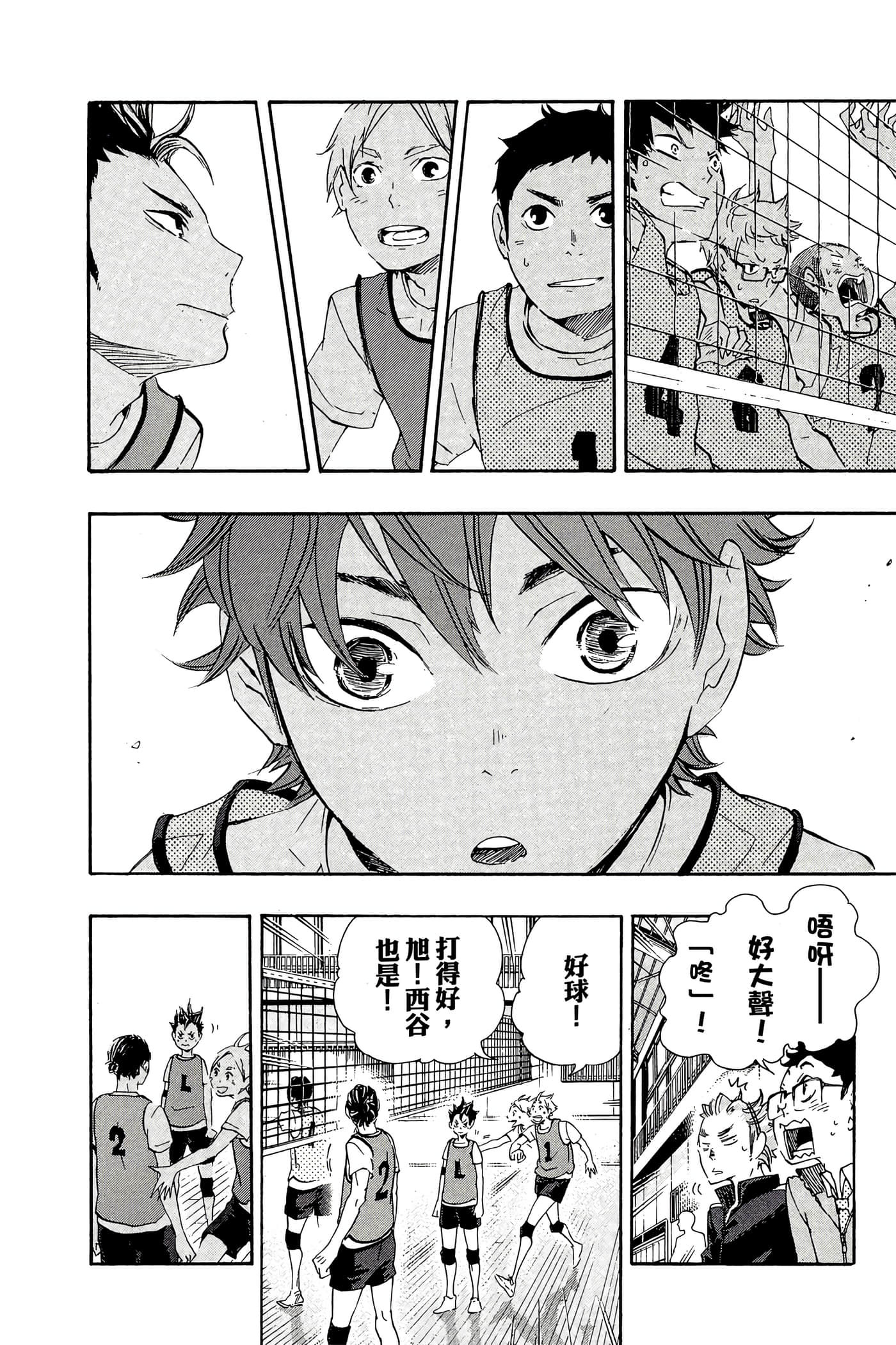 Page 109