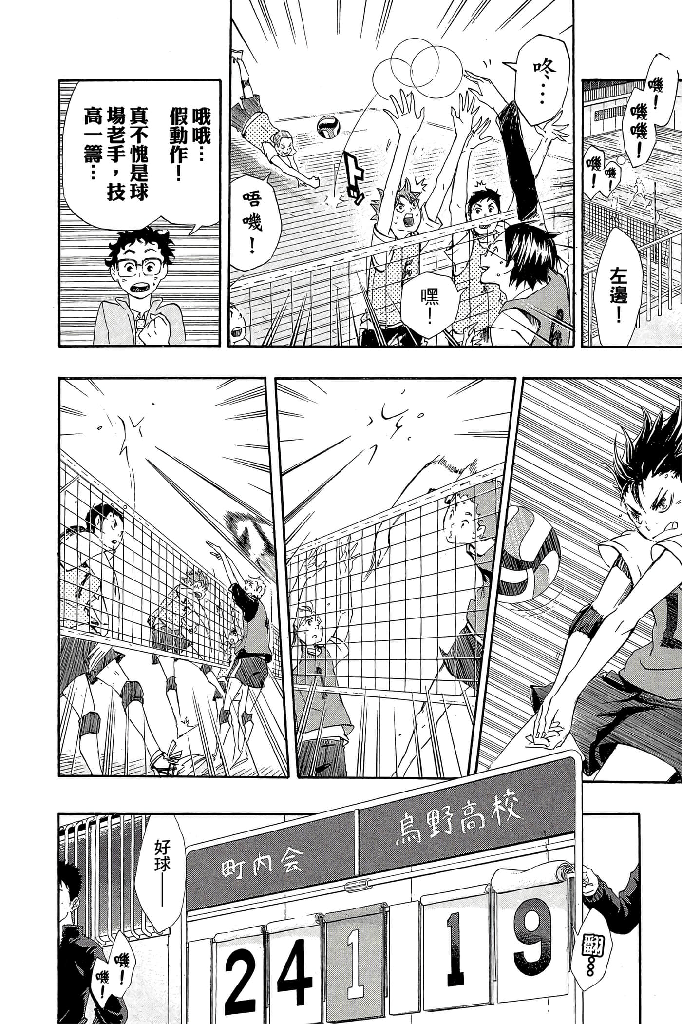 Page 123