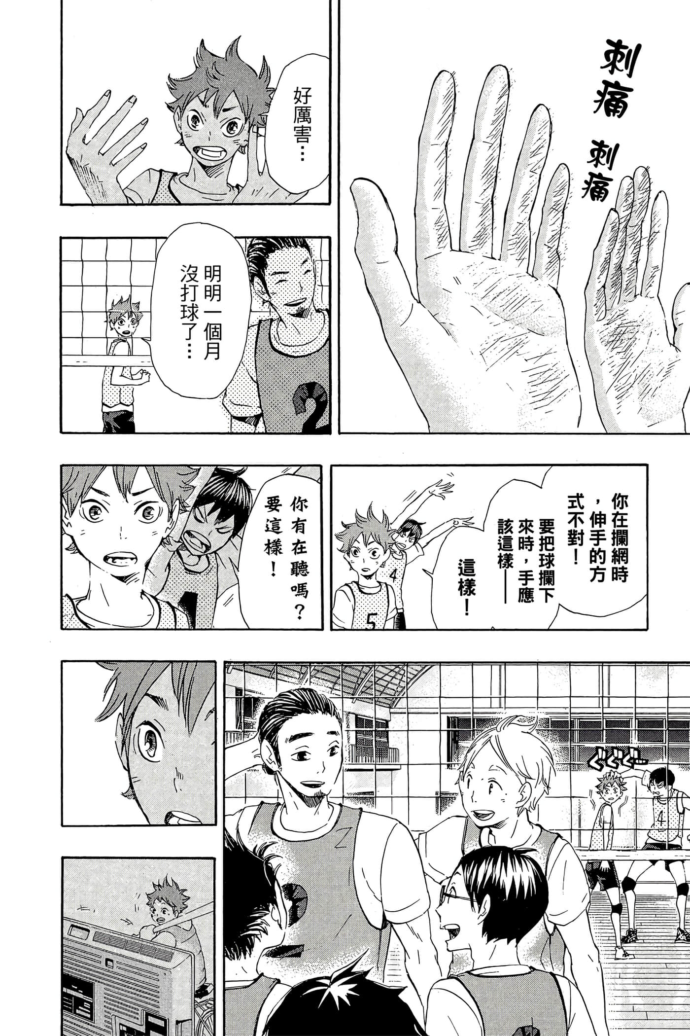 Page 129
